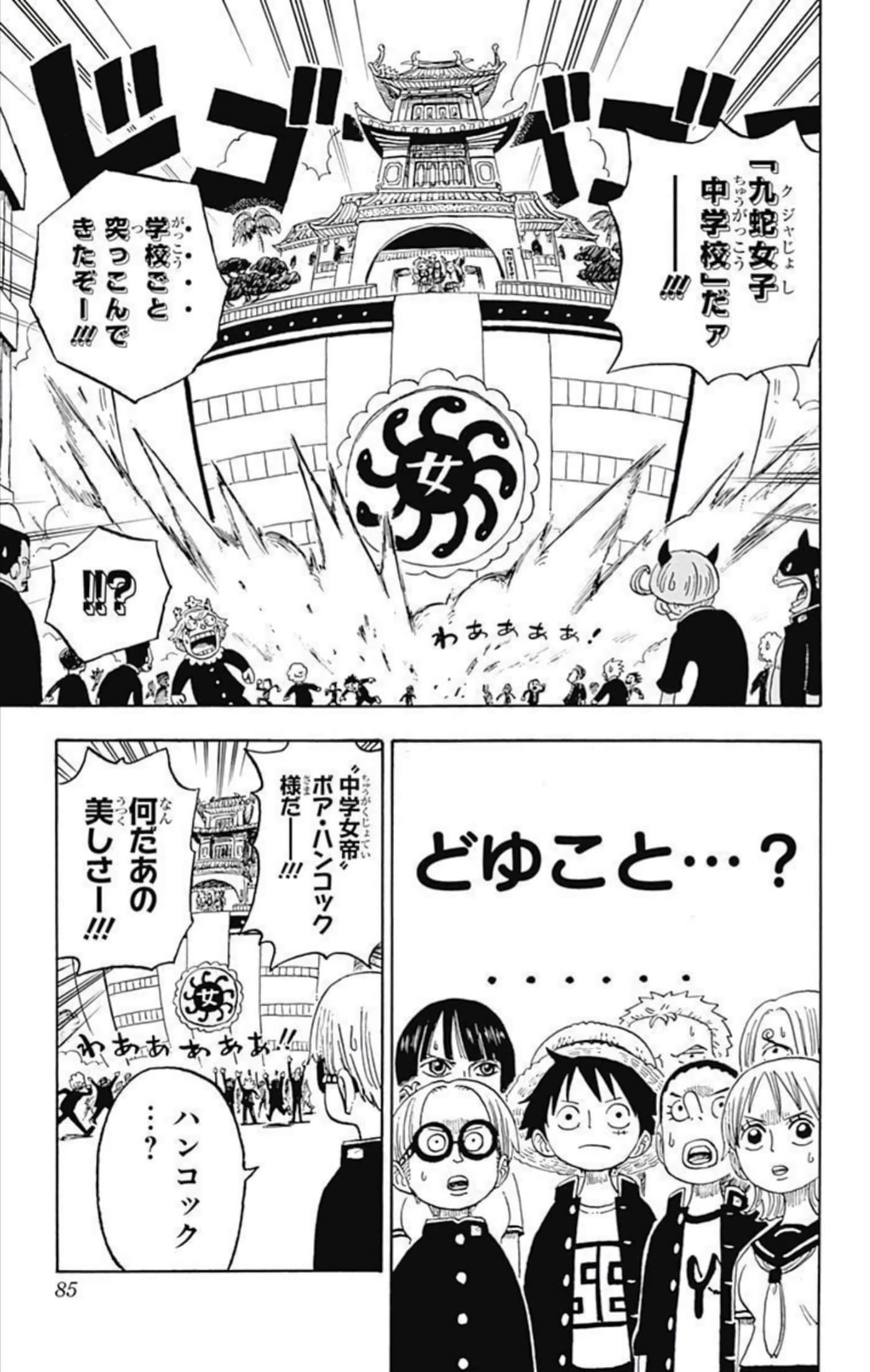 第 84 页