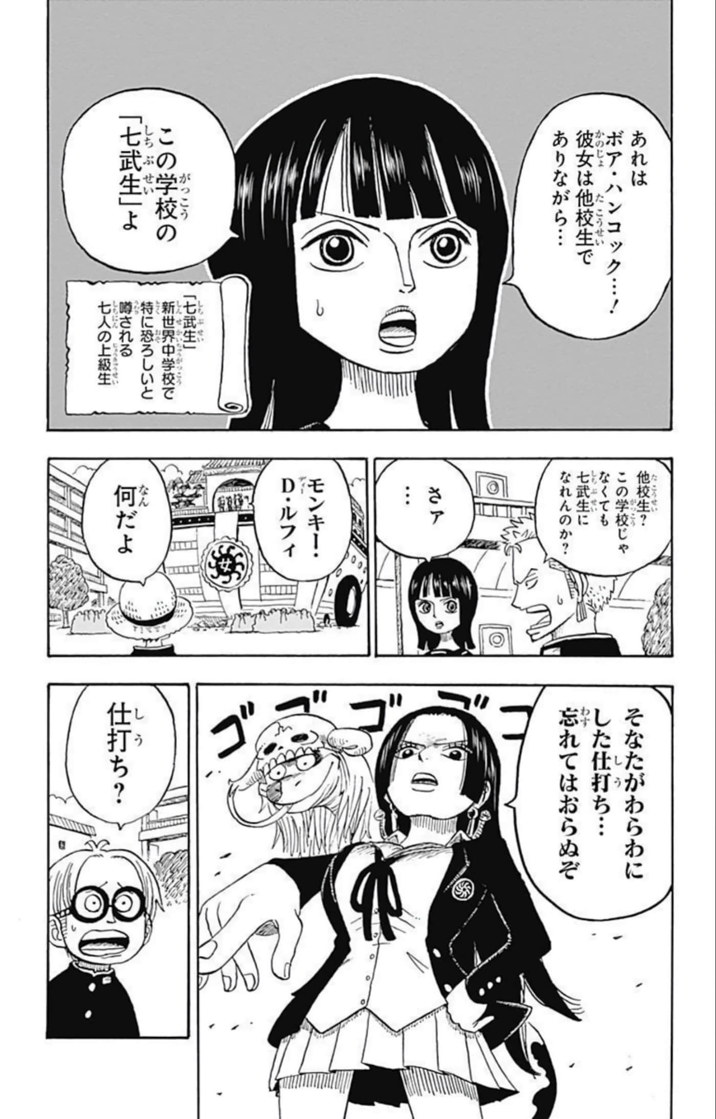 第 85 页