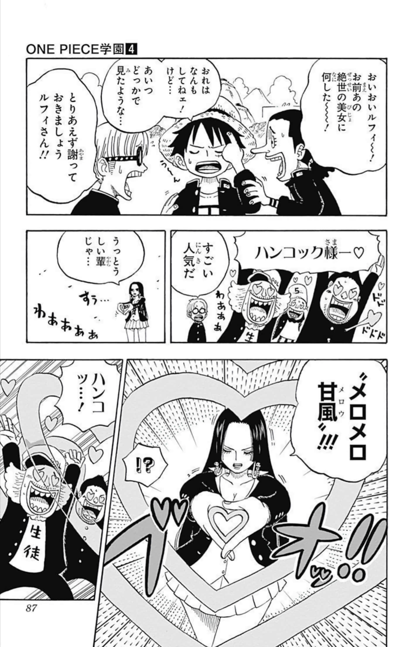 第 86 页