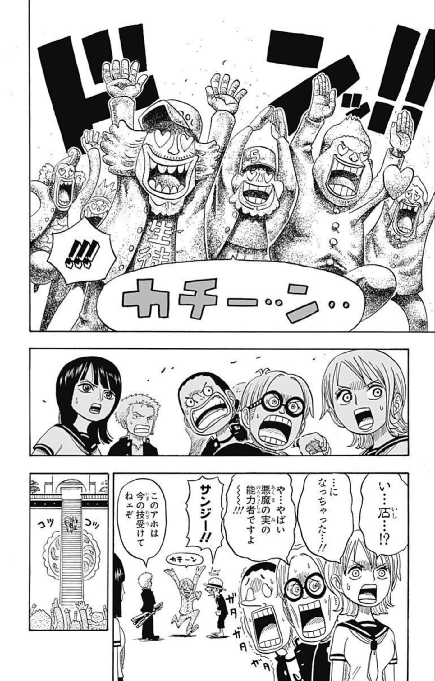 第 87 页
