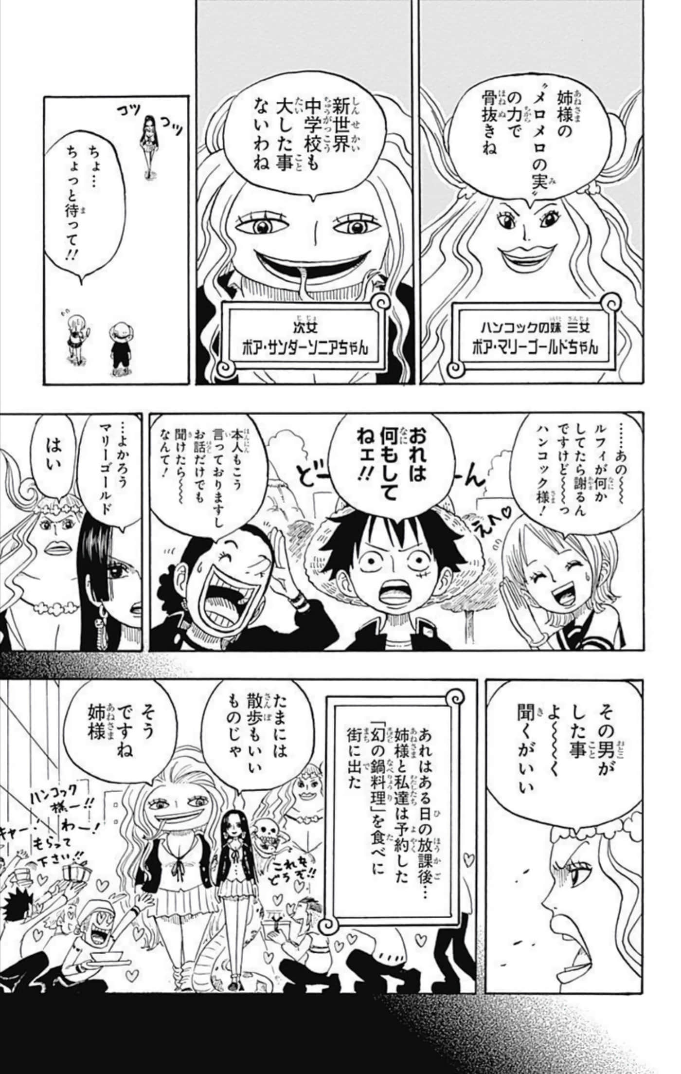 第 88 页
