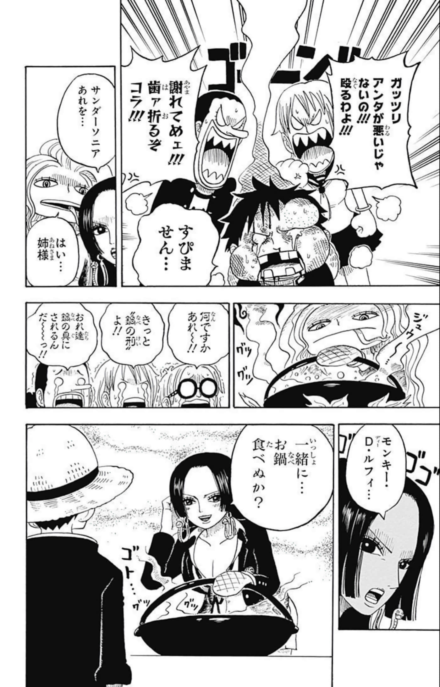第 91 页
