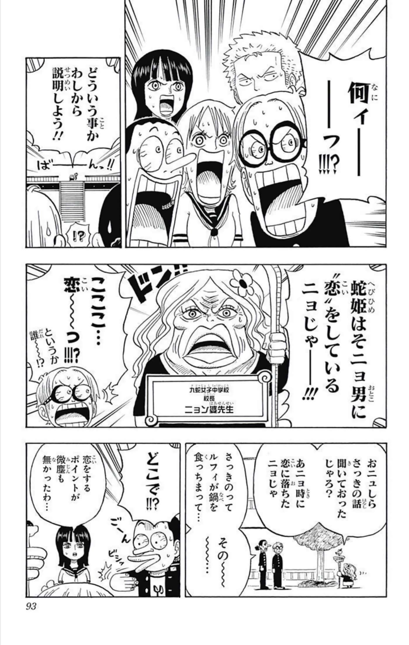 第 92 页
