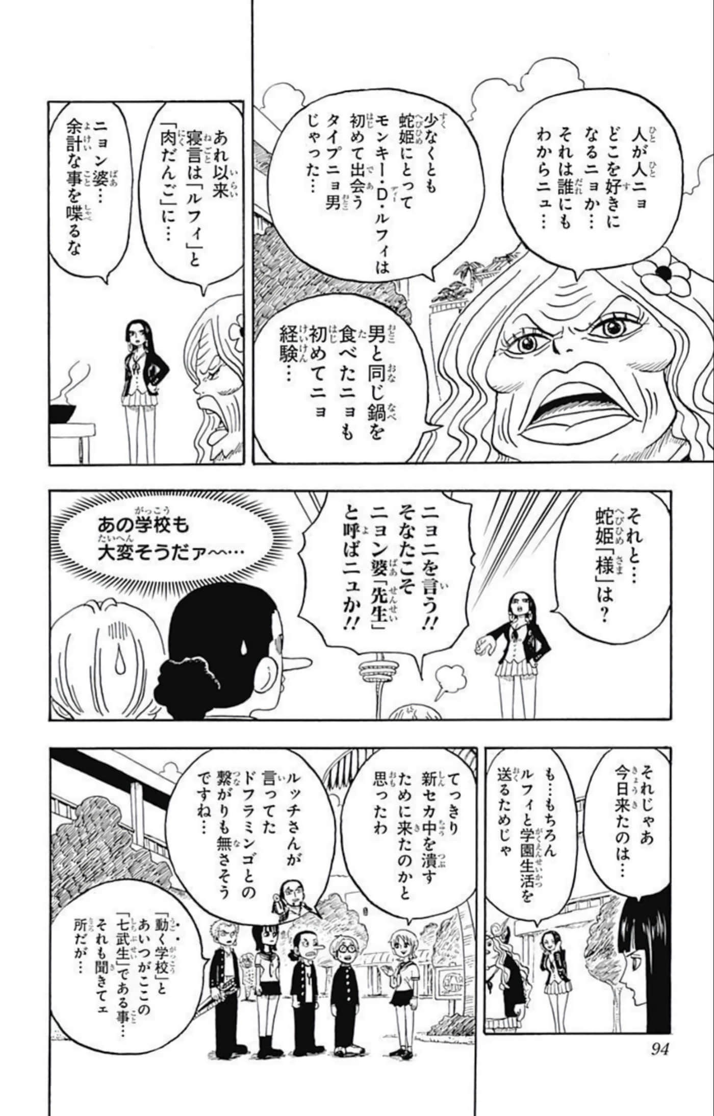 第 93 页