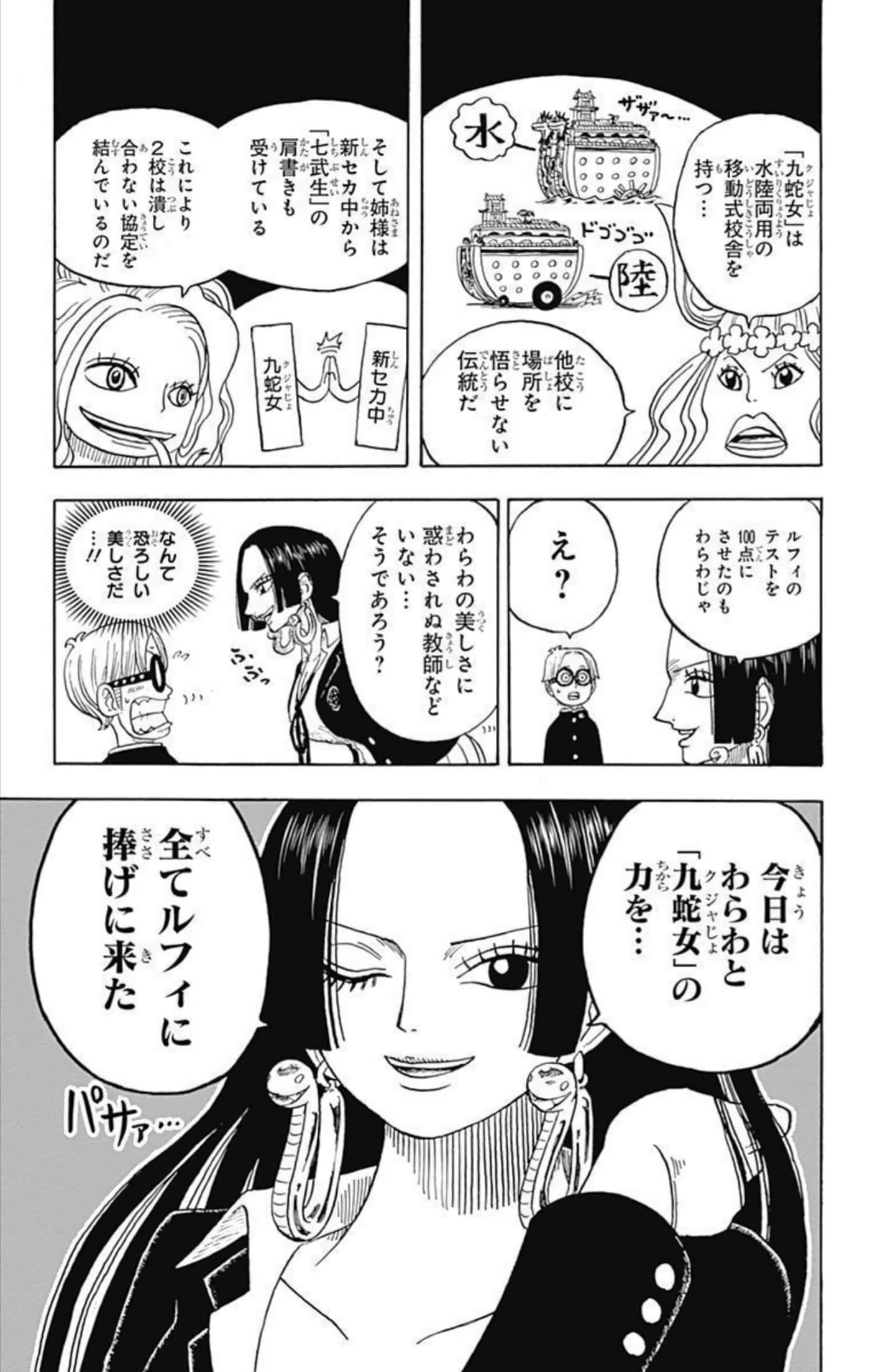 第 94 页