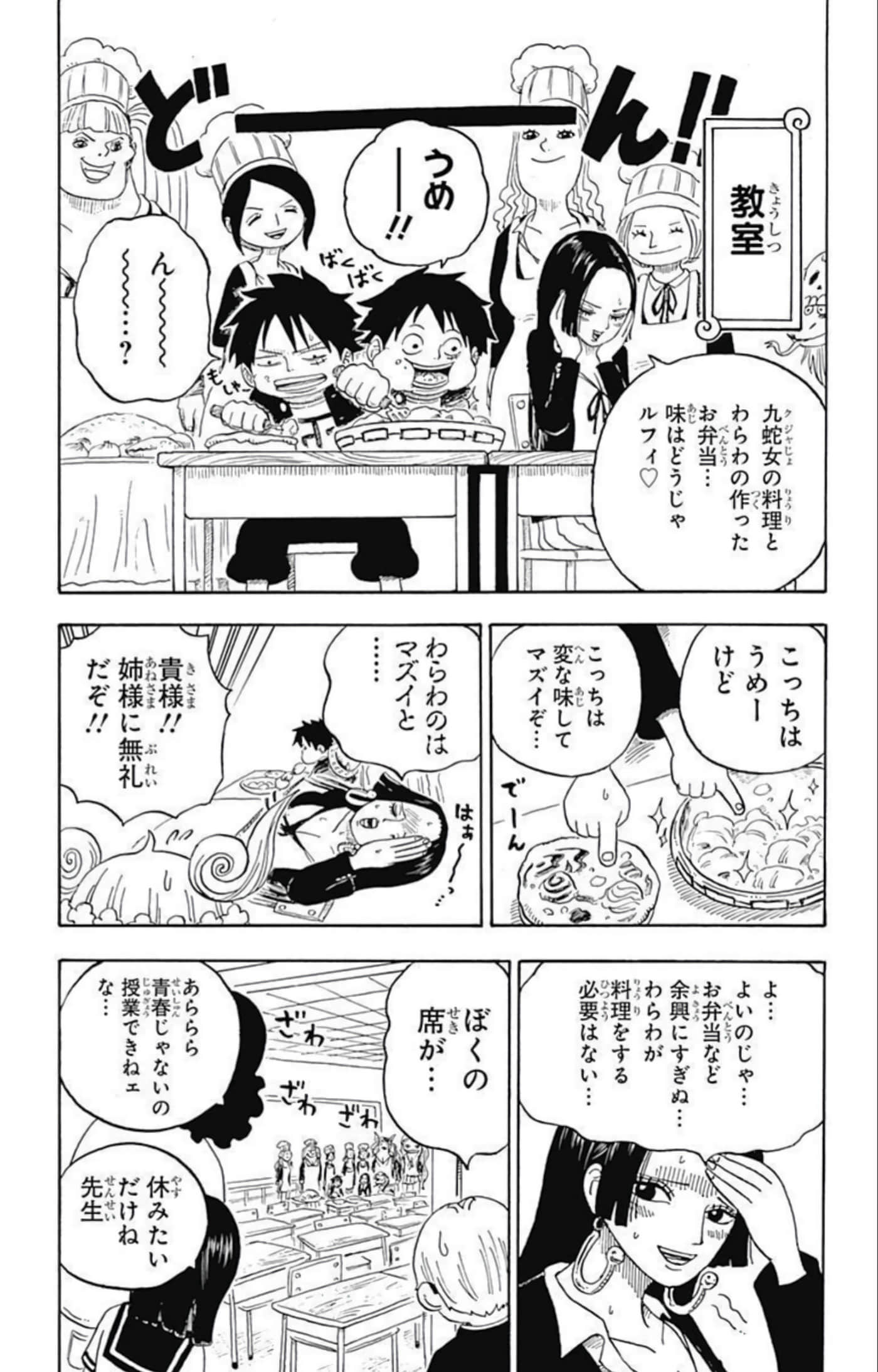 第 95 页