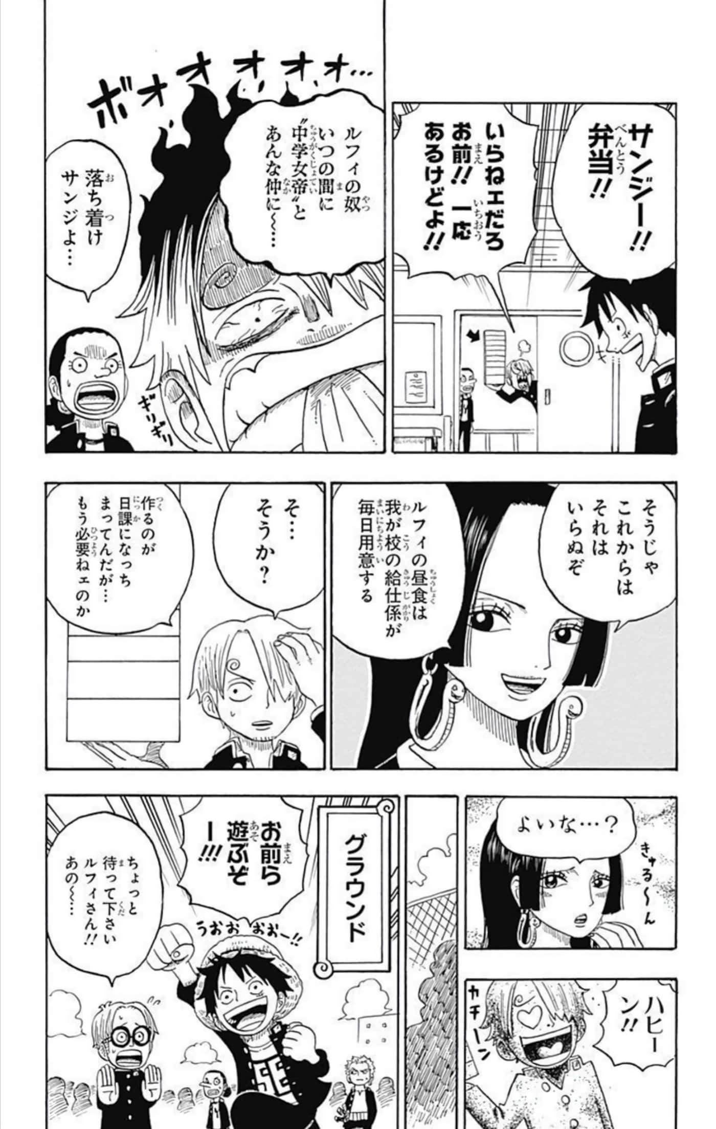 第 96 页