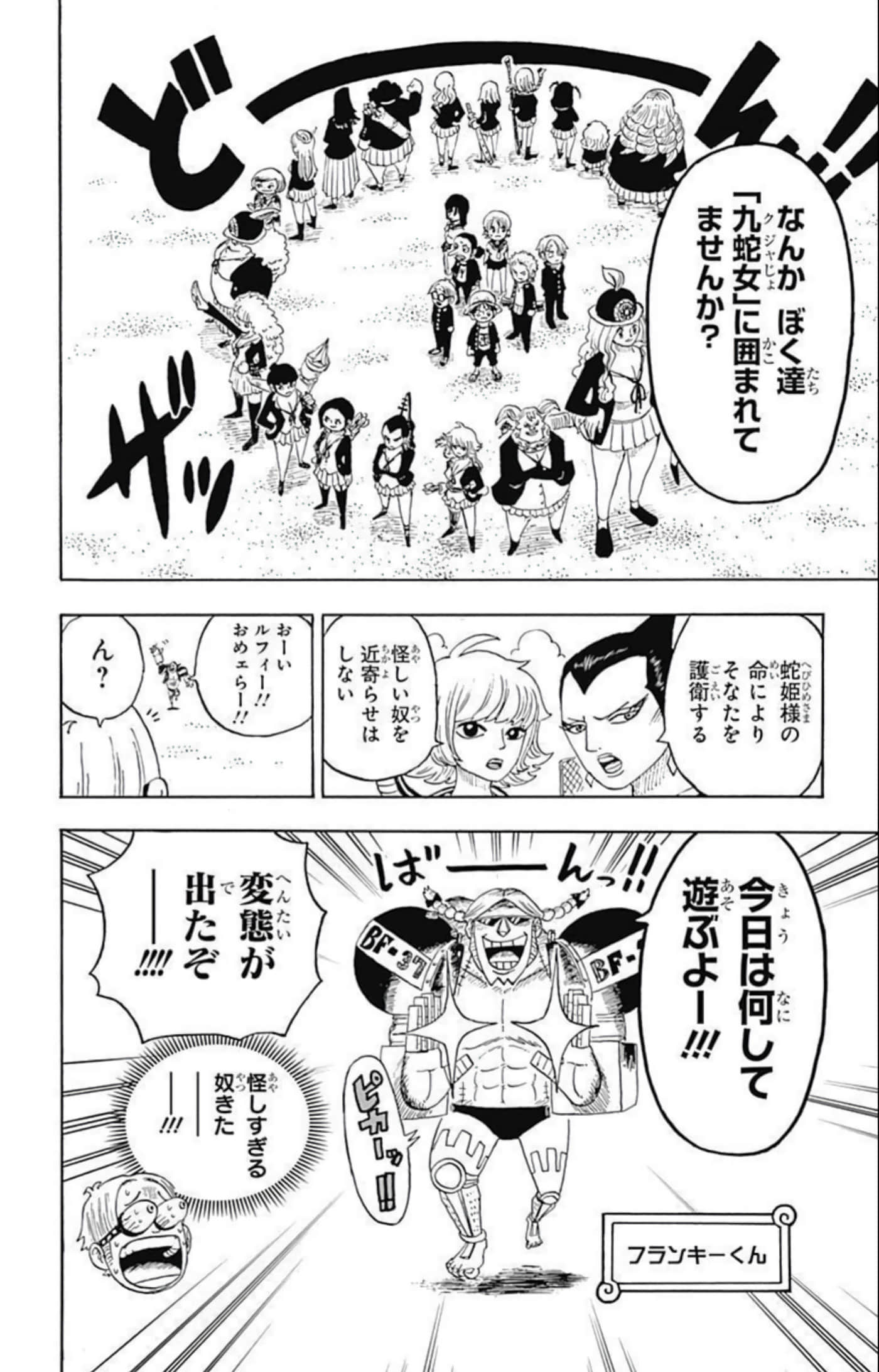 第 97 页