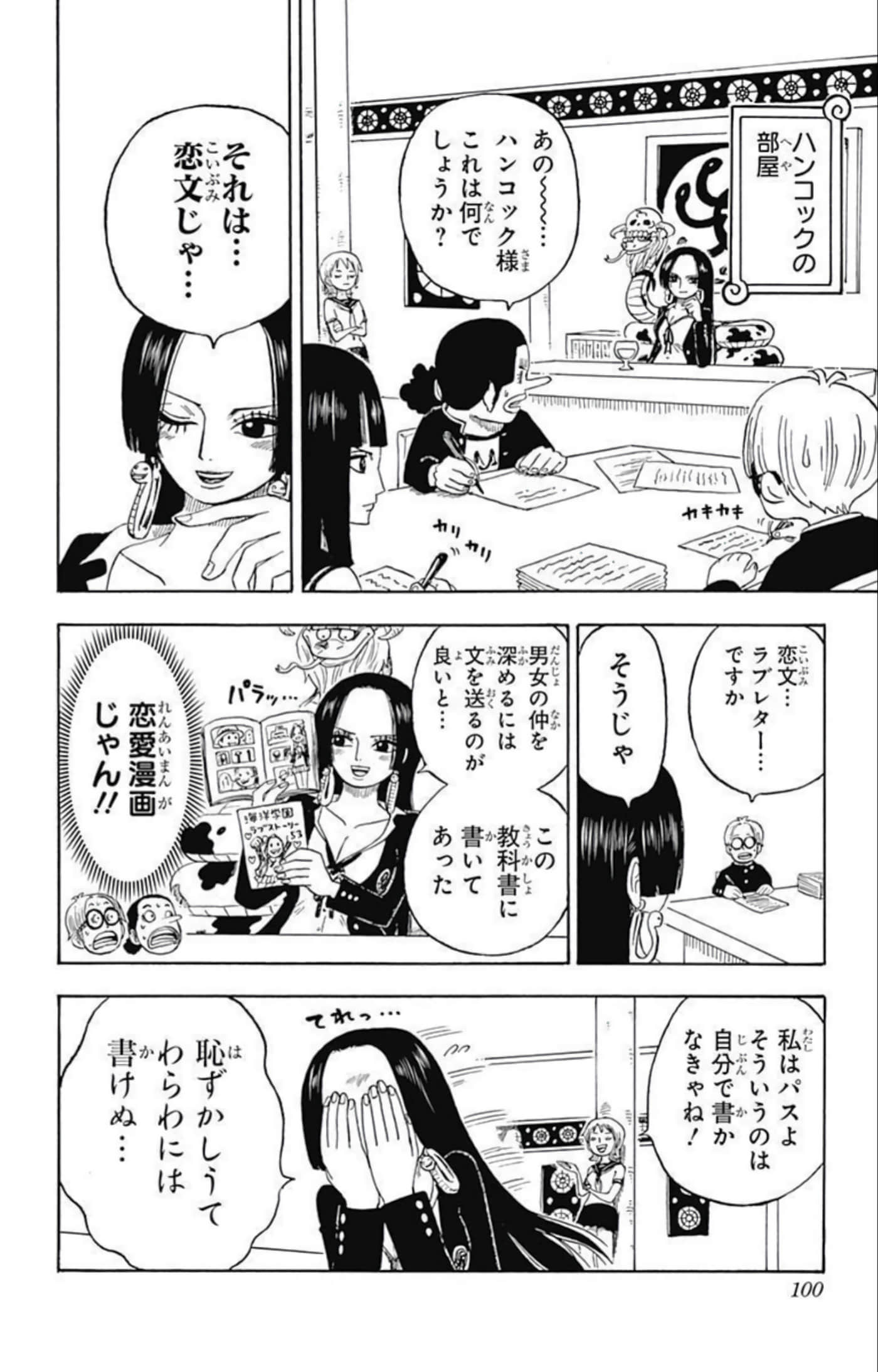 第 99 页