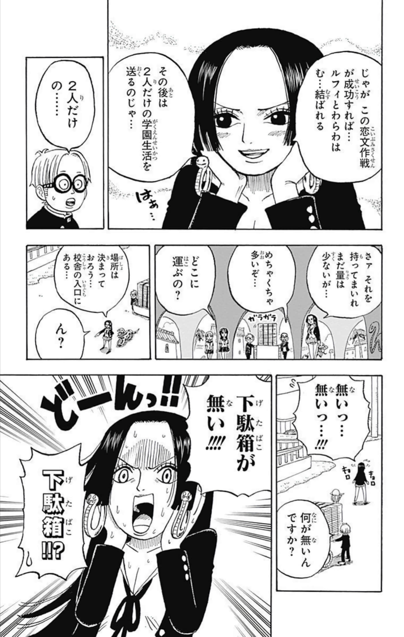第 100 页