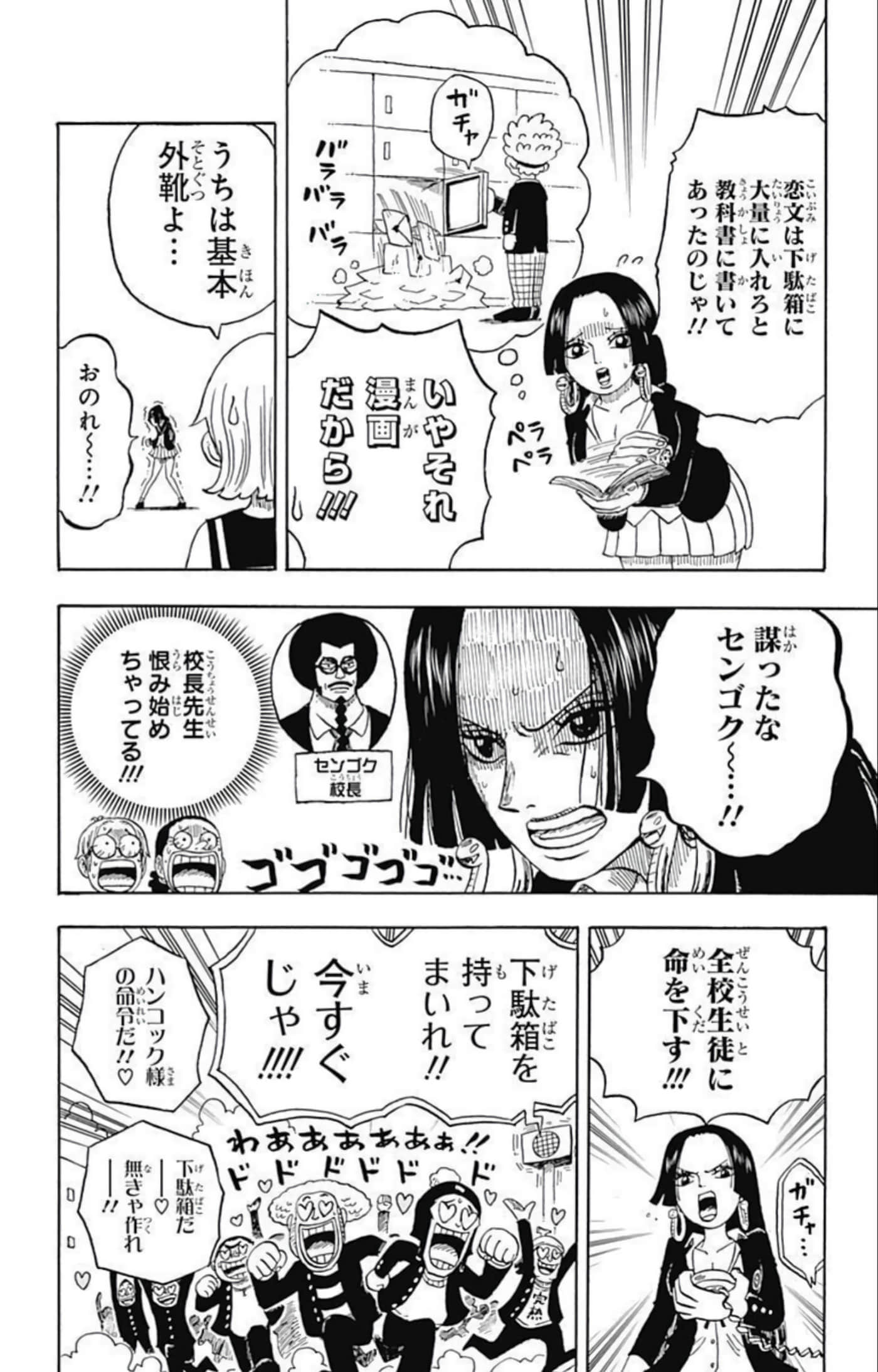 第 101 页