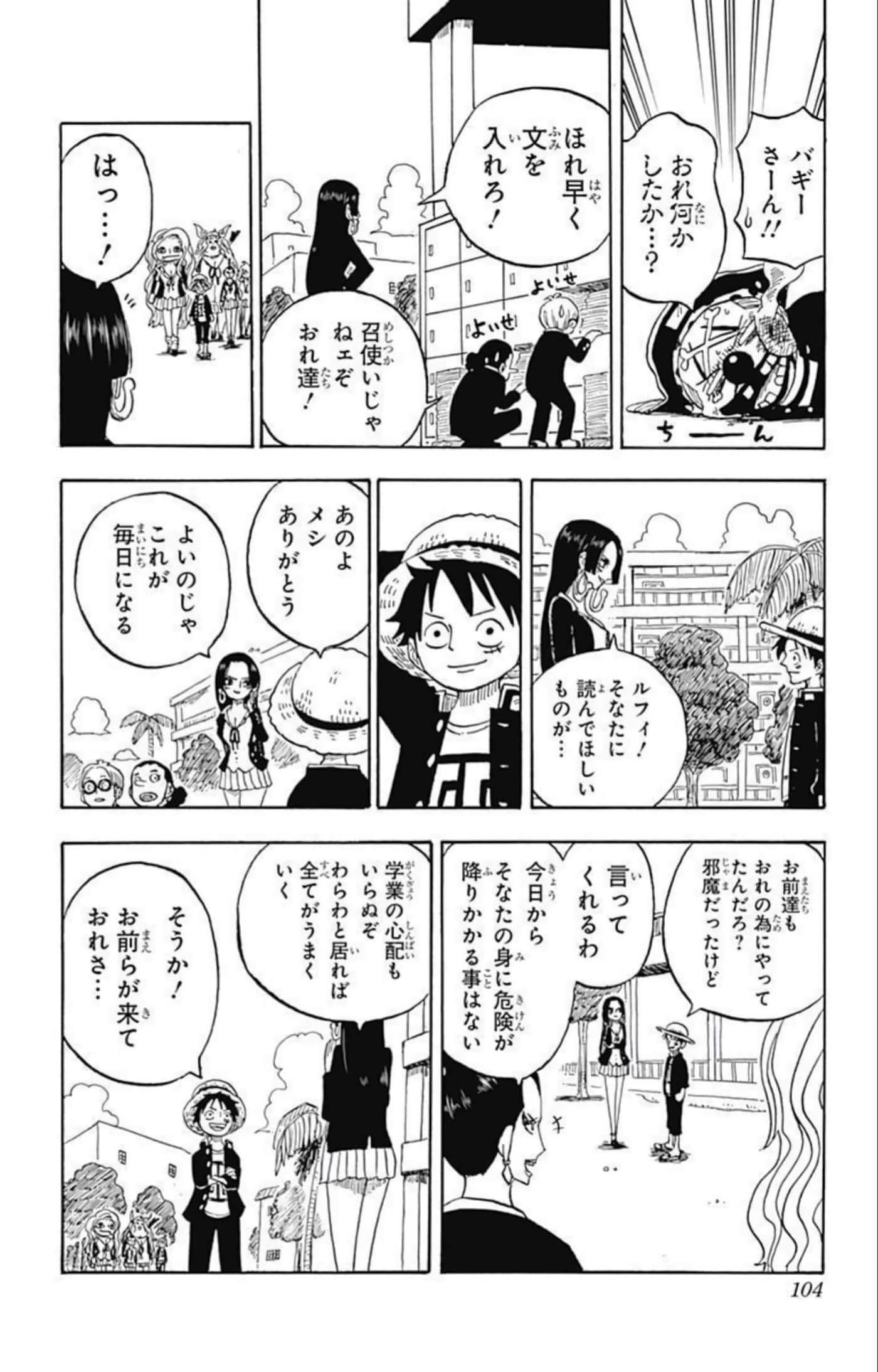 第 103 页