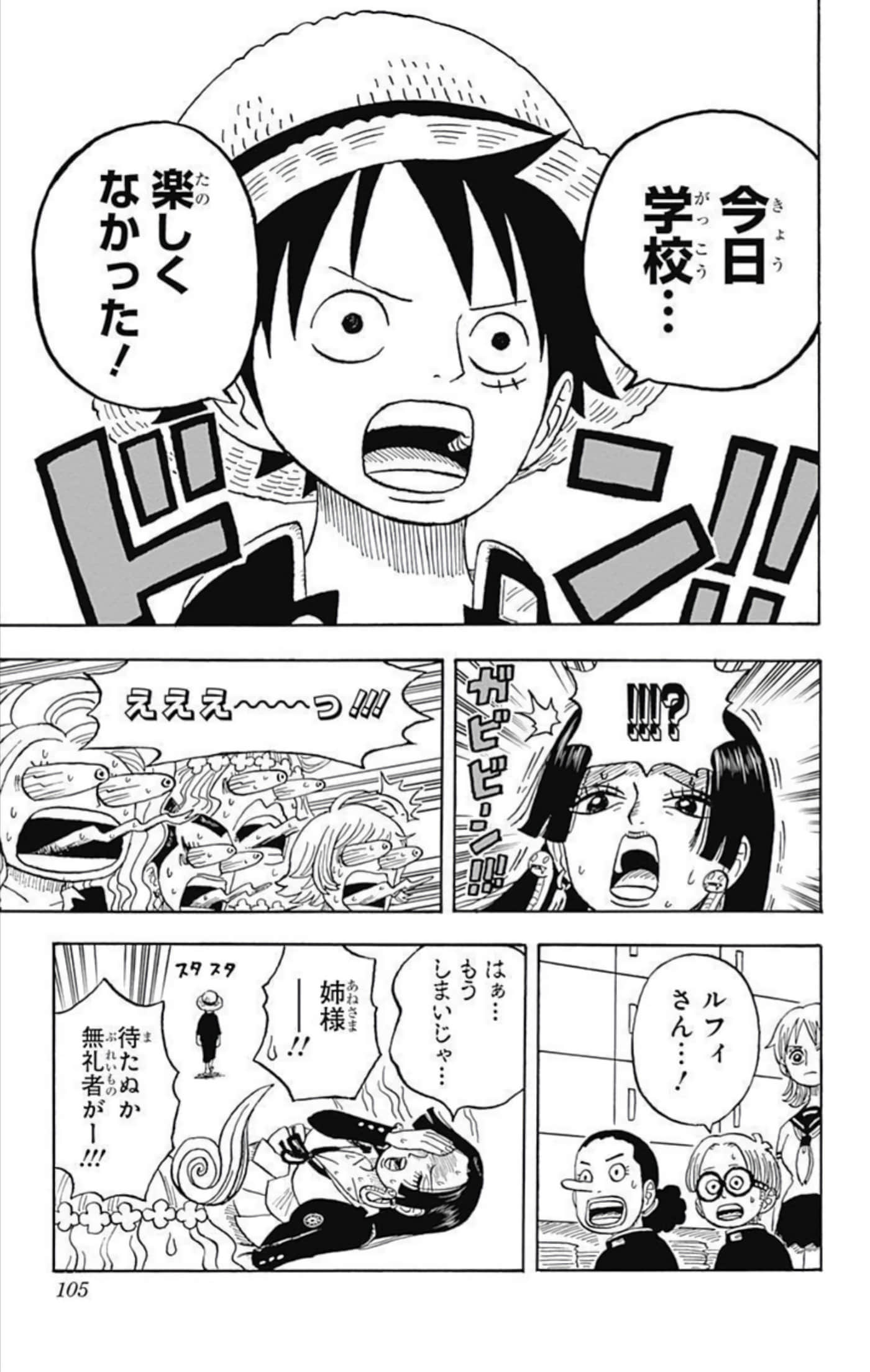 第 104 页