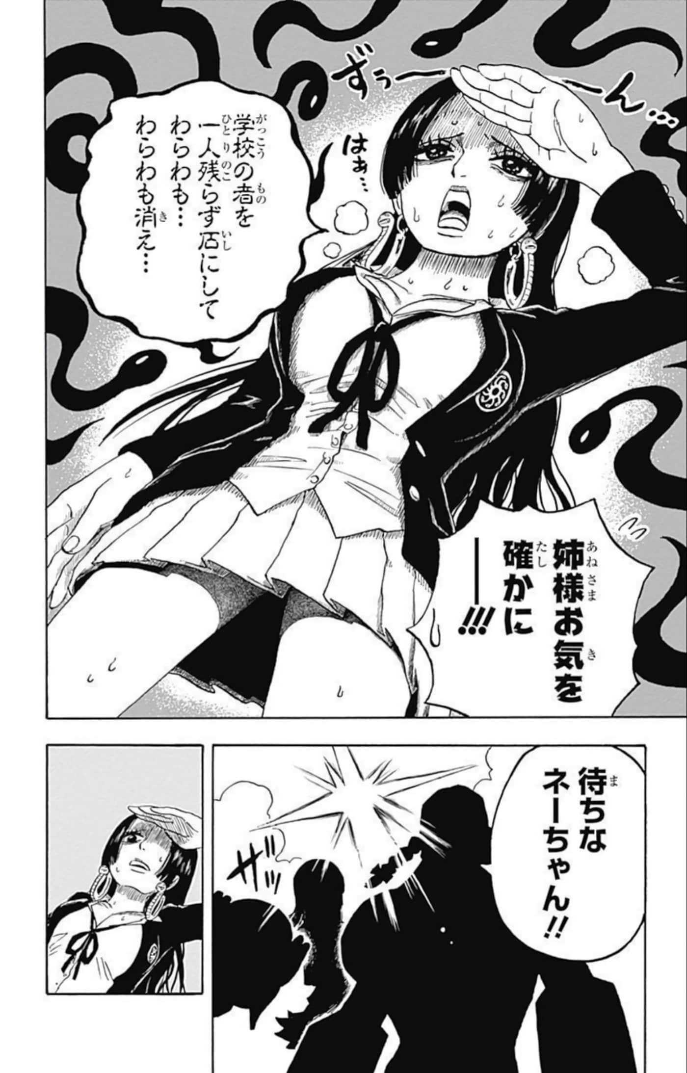 第 105 页