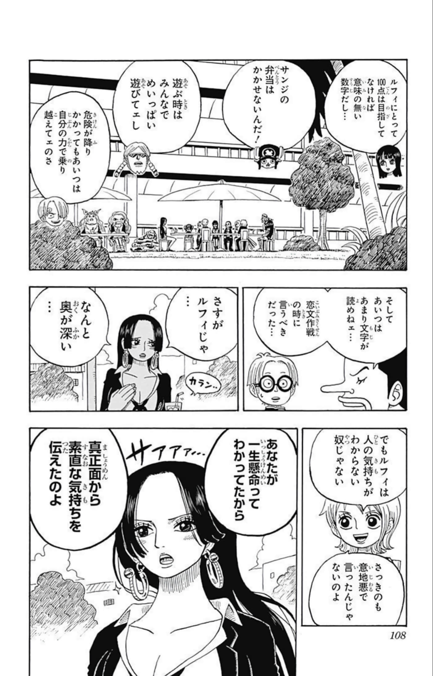 第 107 页