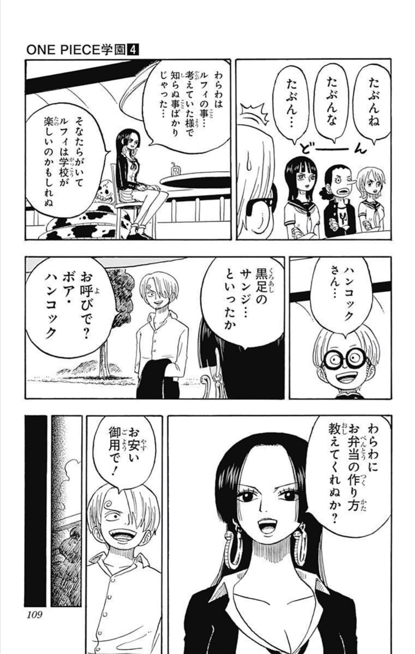 第 108 页