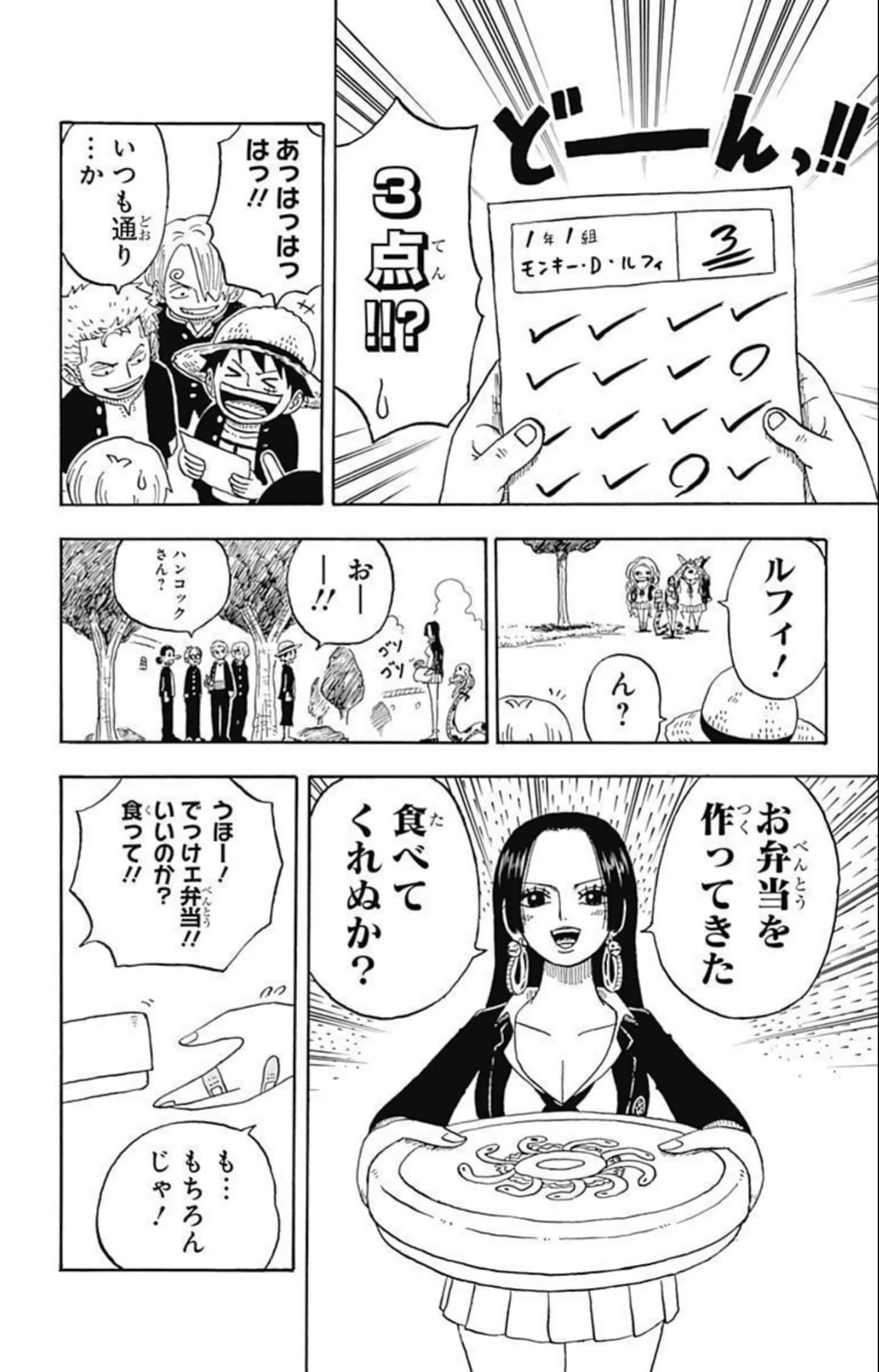 第 109 页