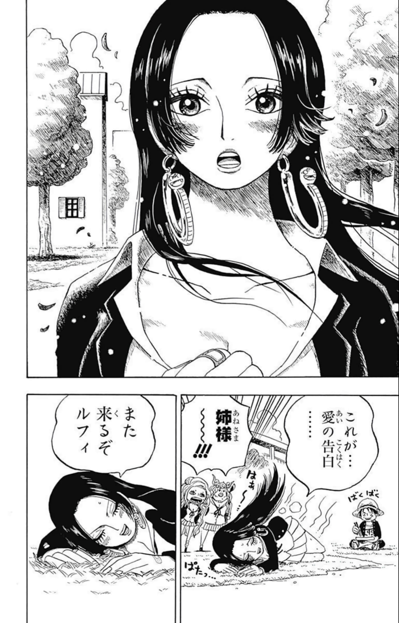 第 111 页