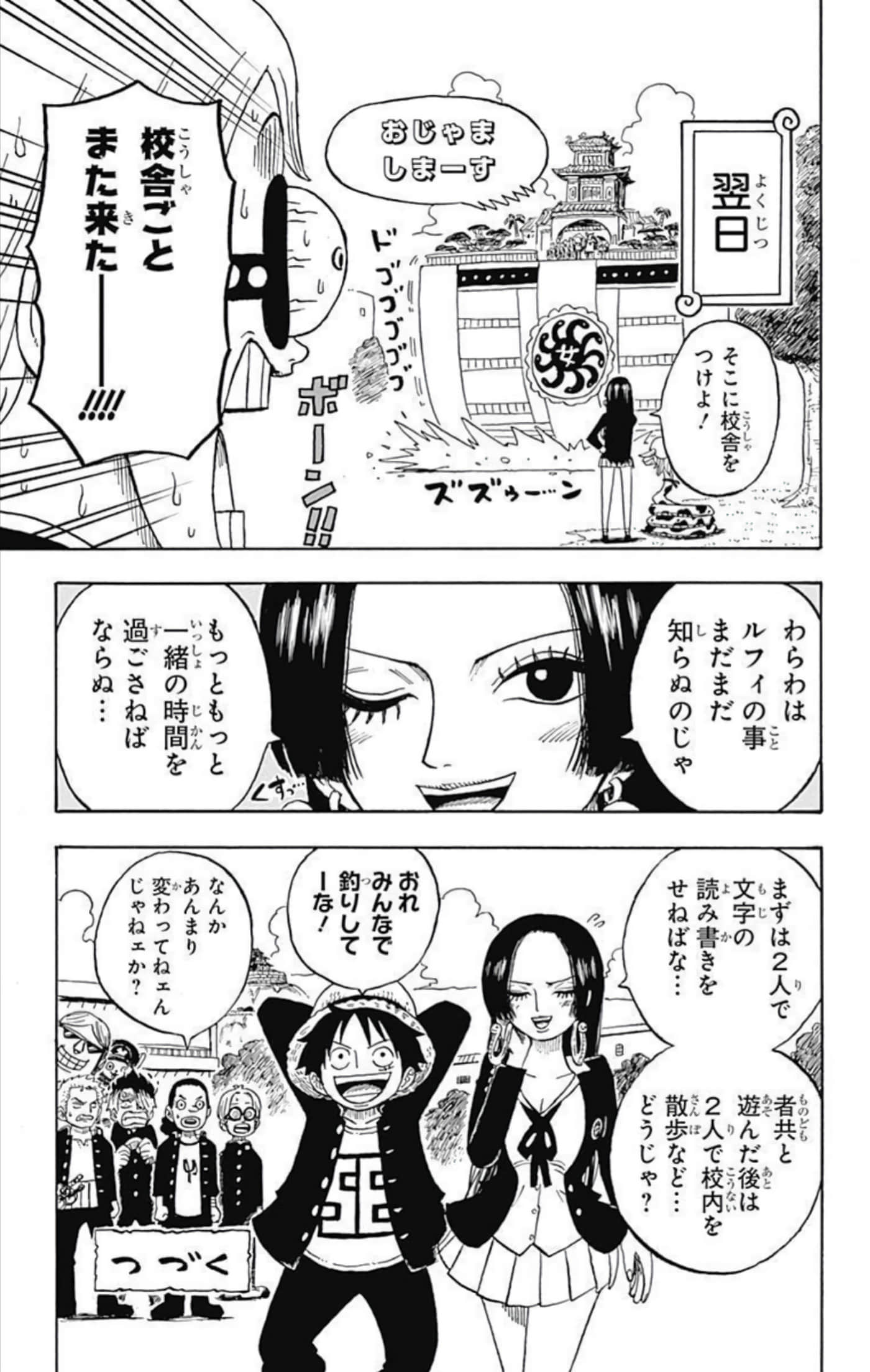 第 112 页