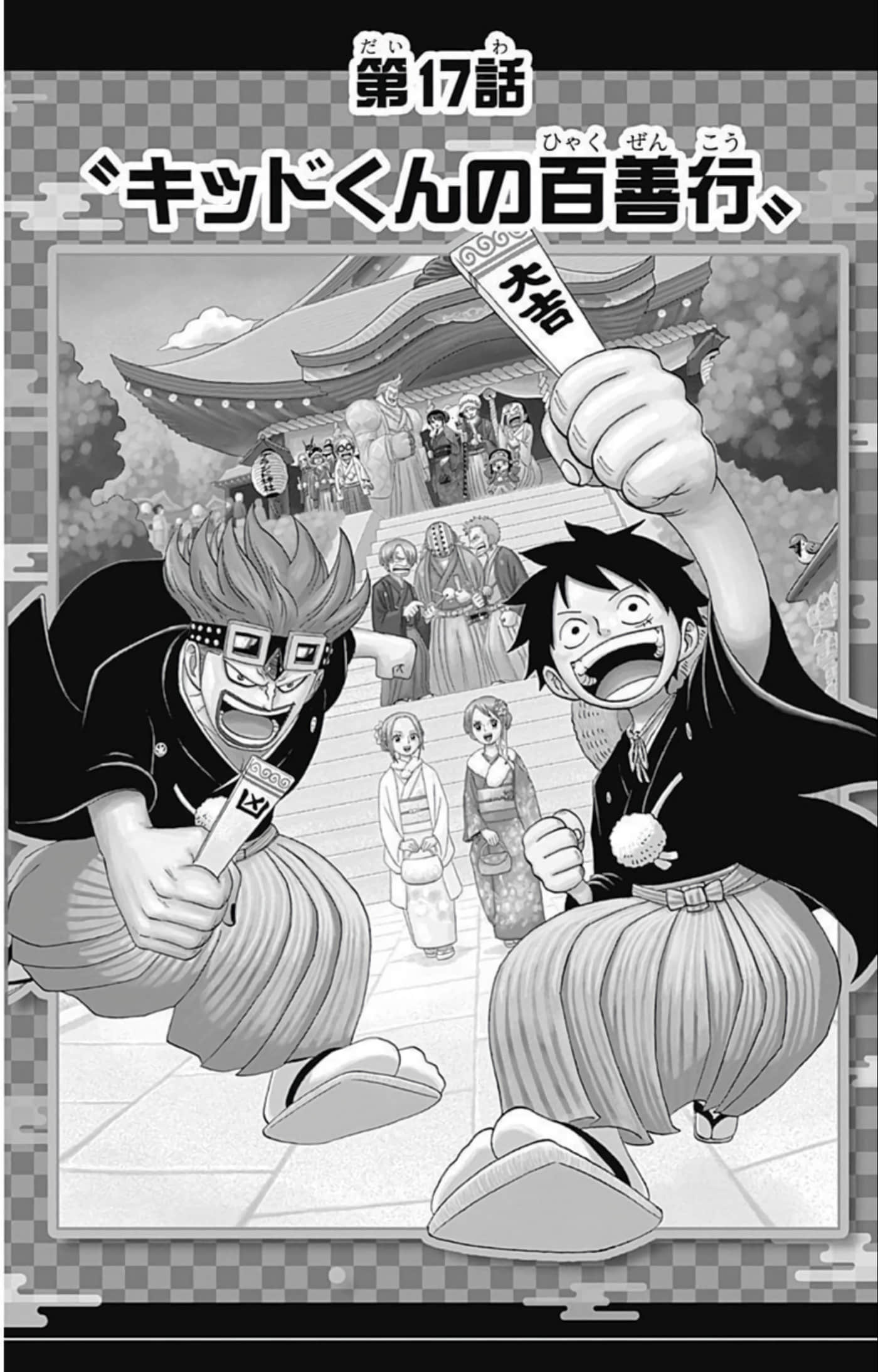 第 113 页