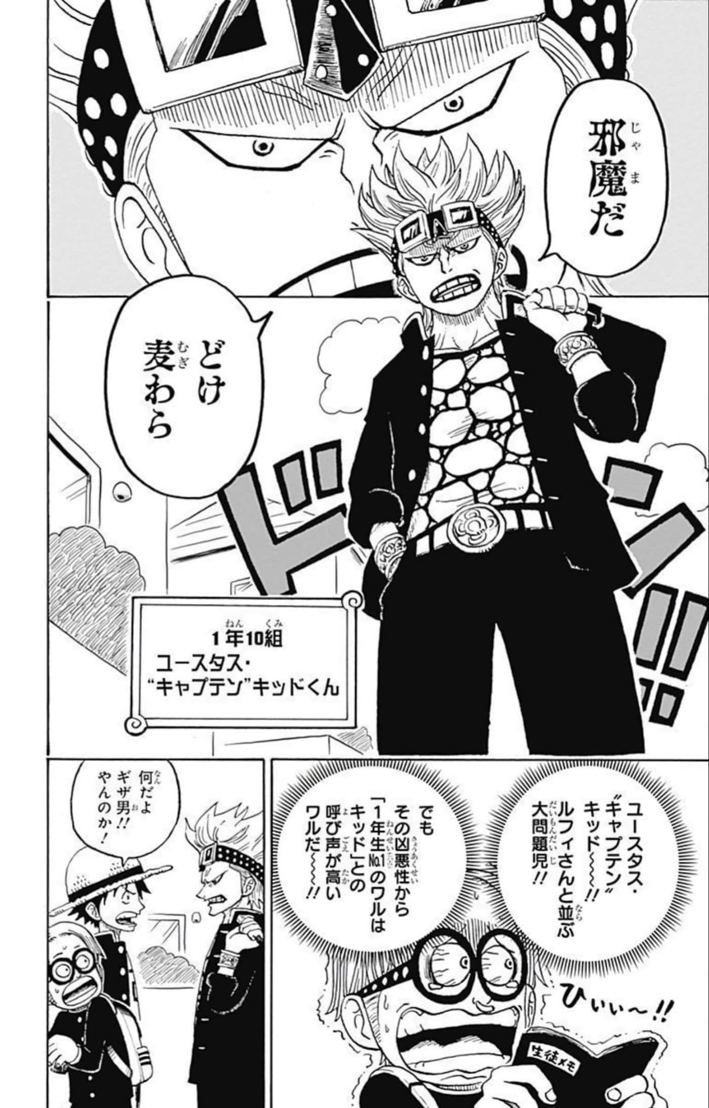 第 115 页
