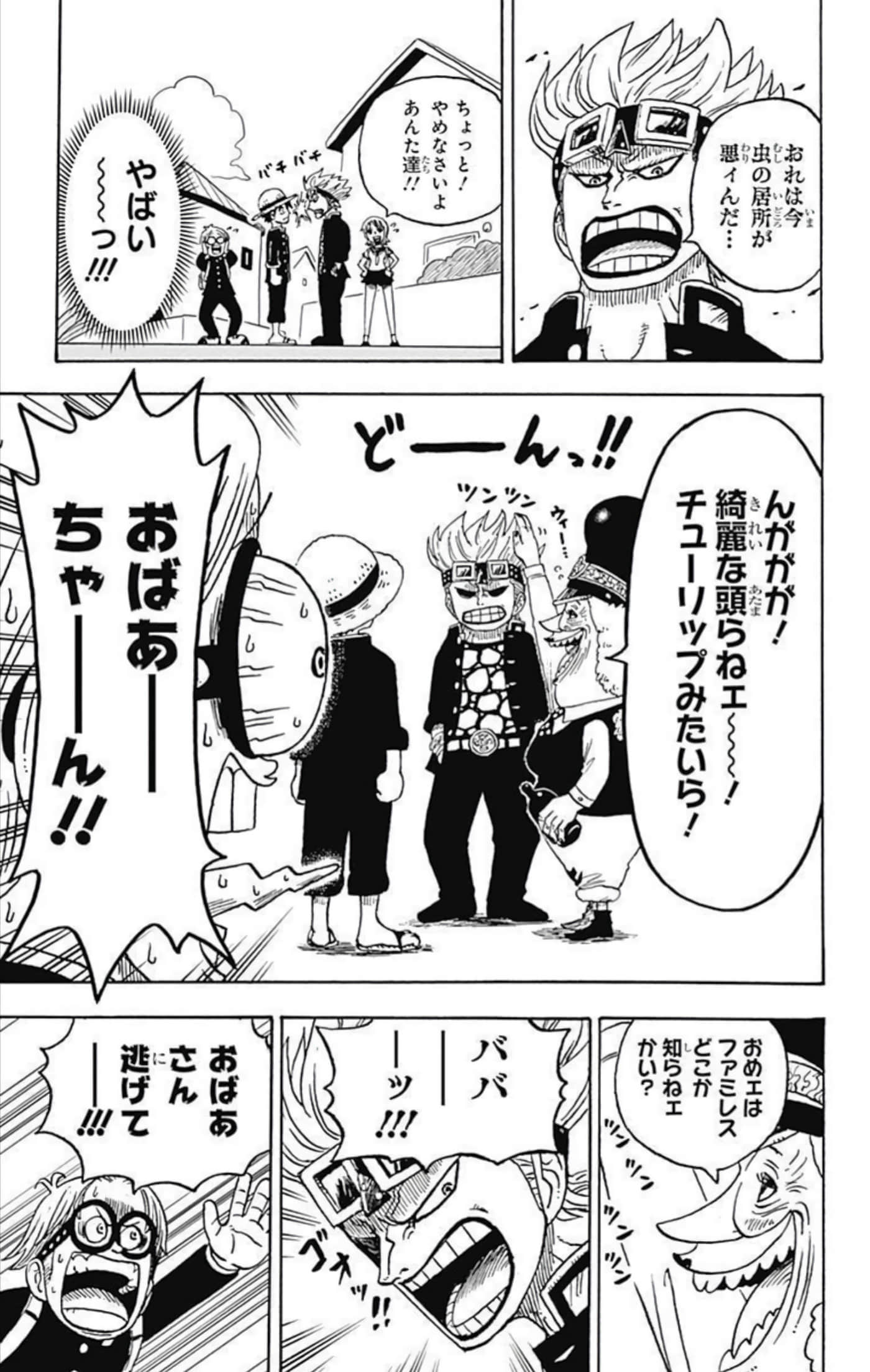 第 116 页
