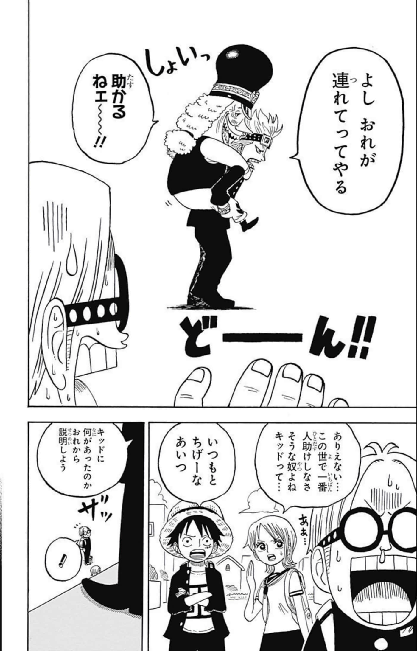第 117 页