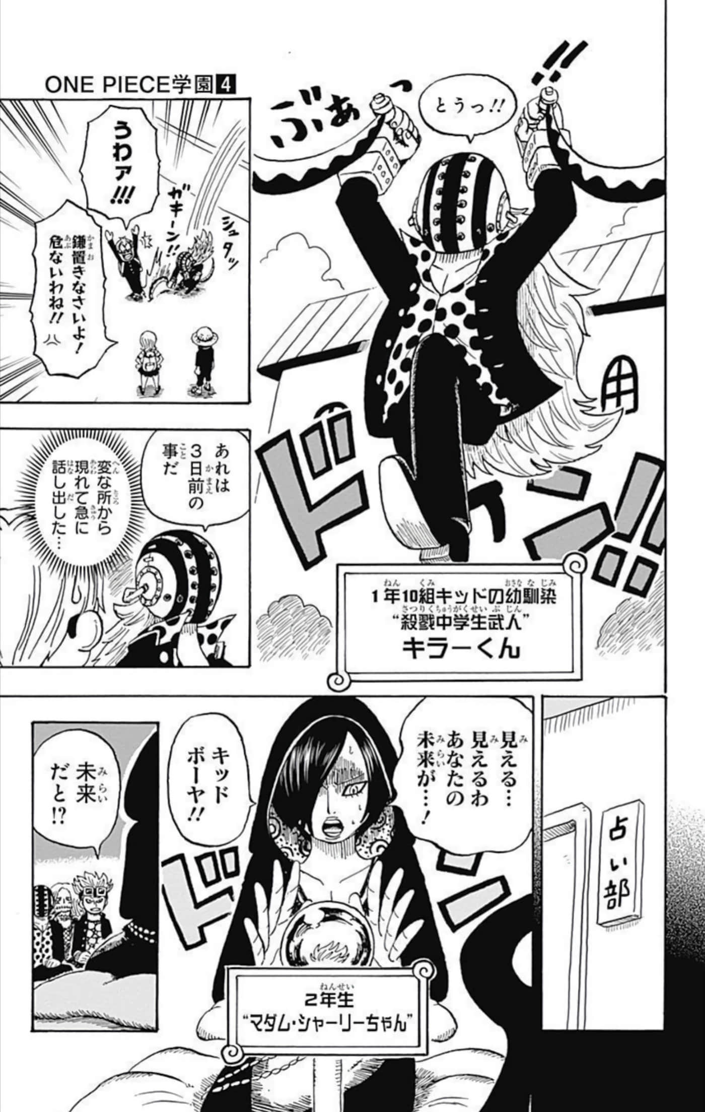 第 118 页