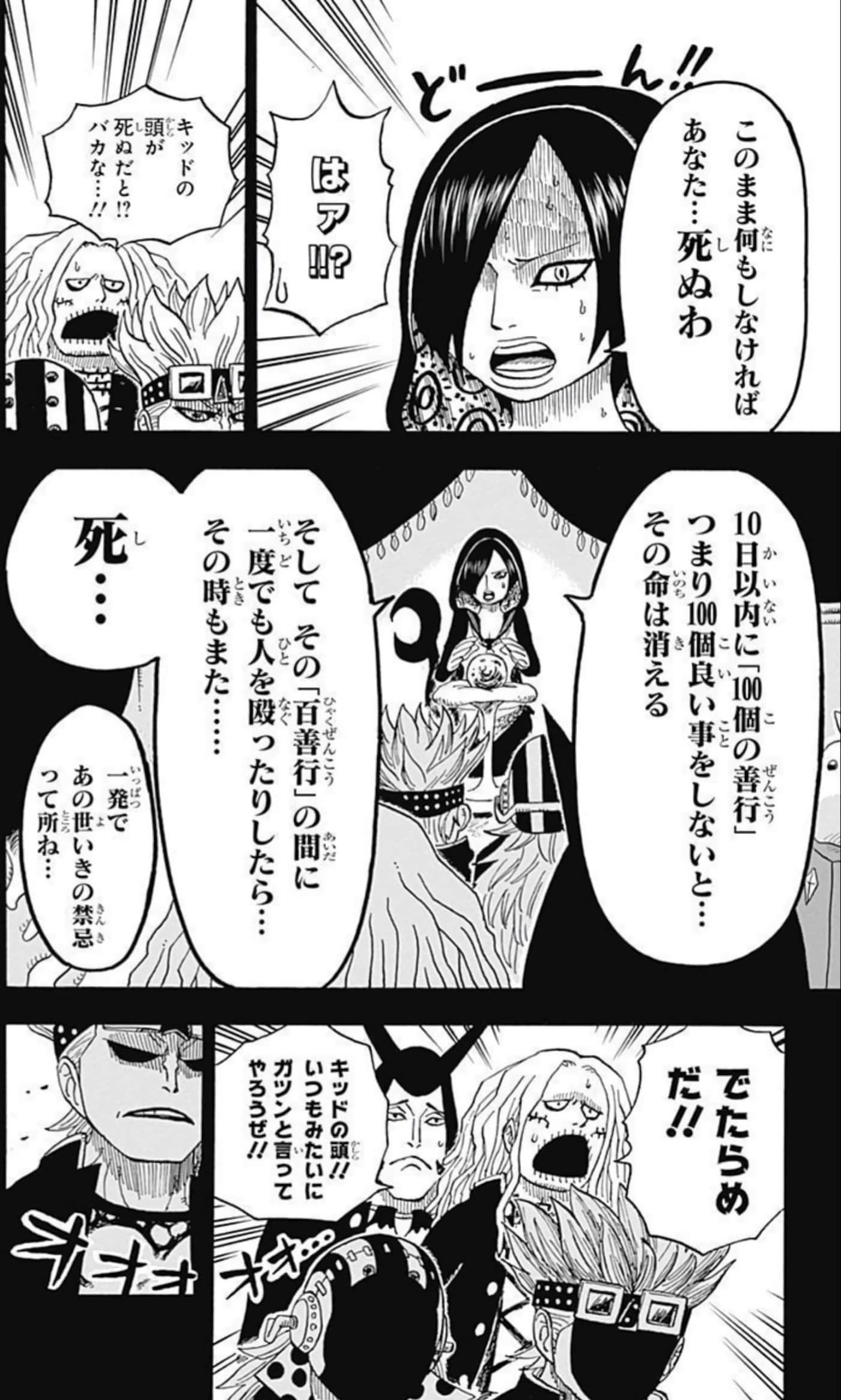 第 119 页