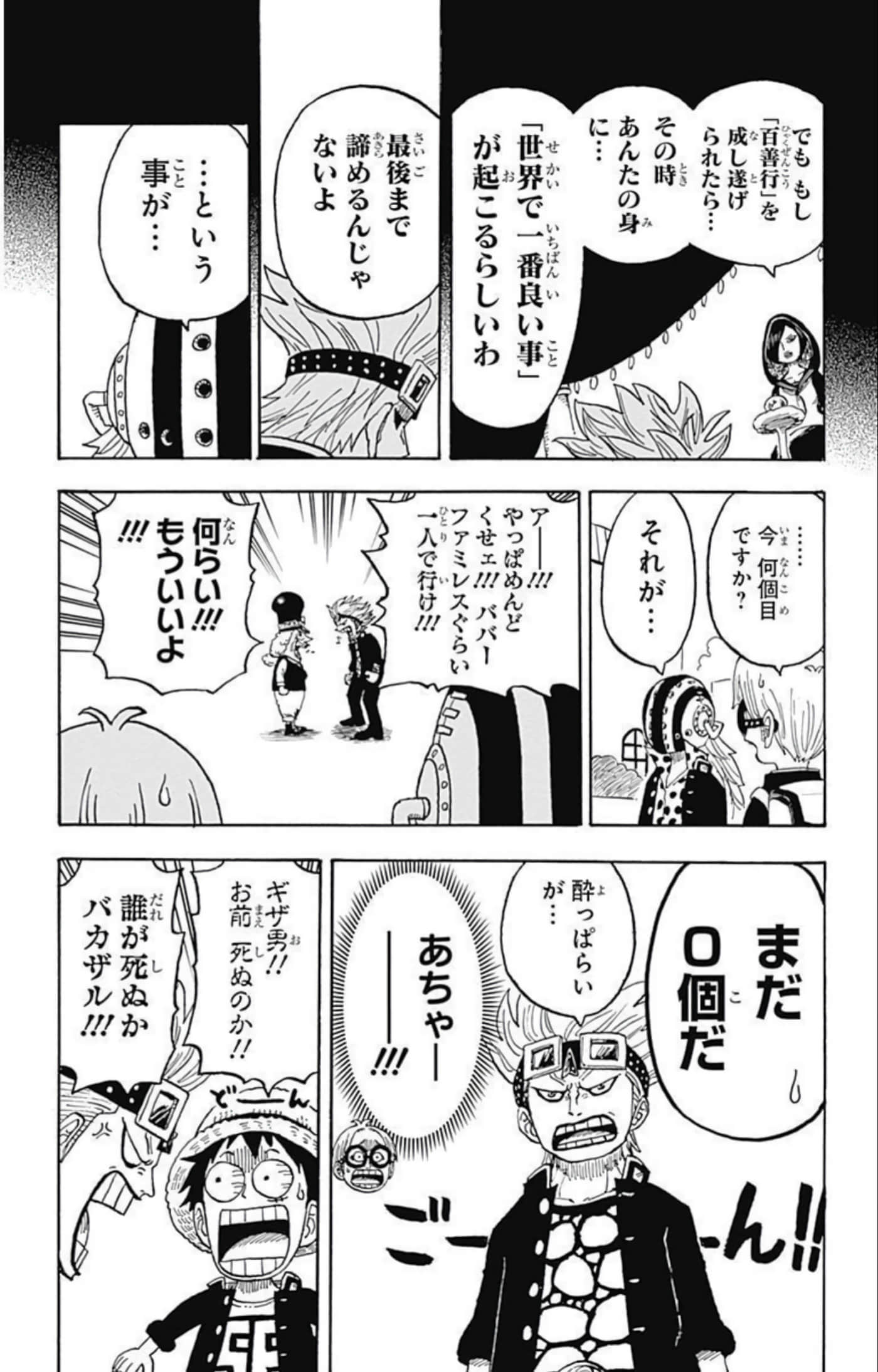 第 121 页