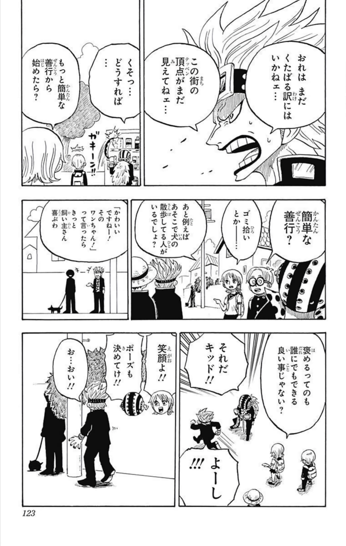 第 122 页