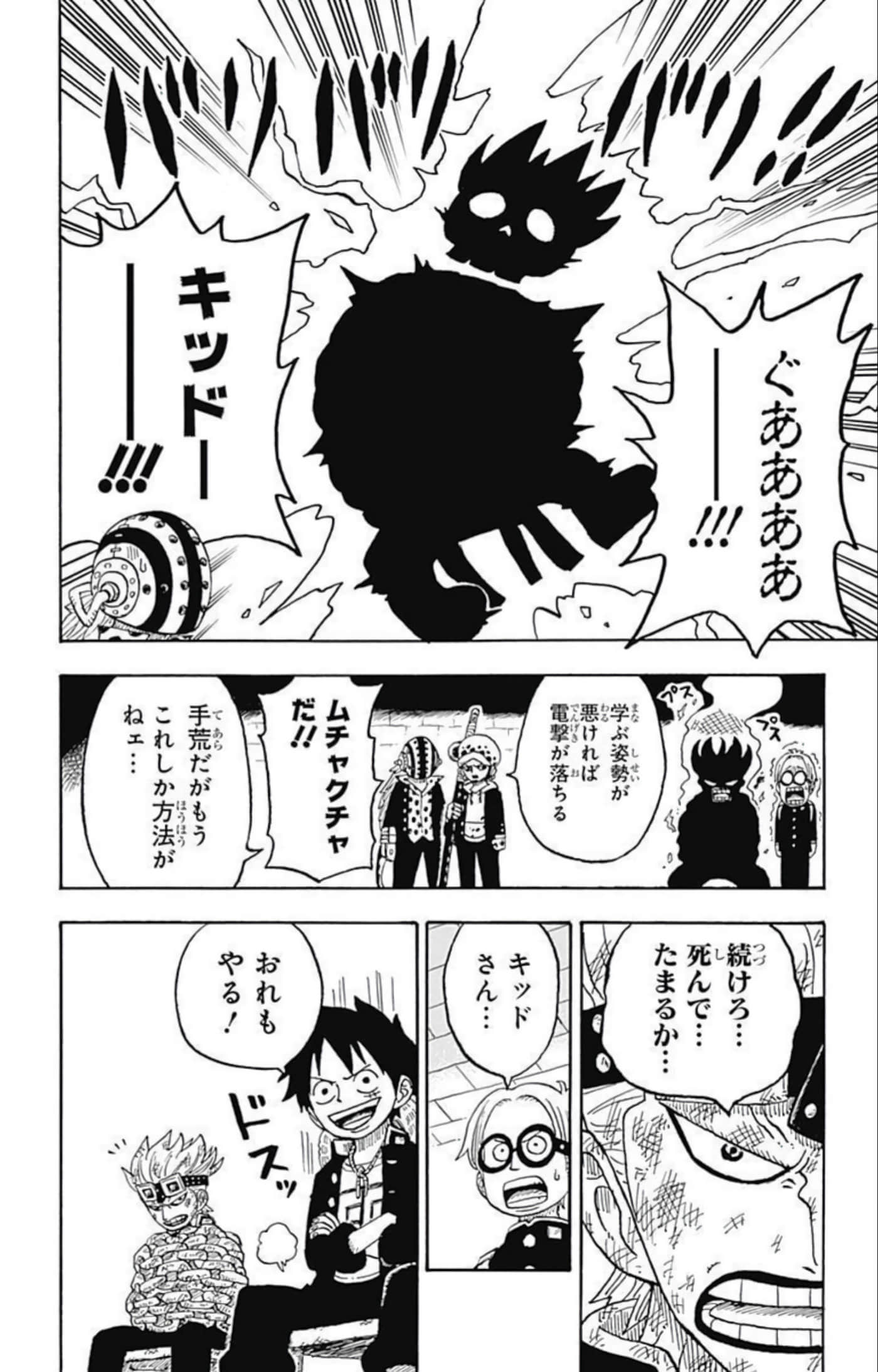 第 127 页