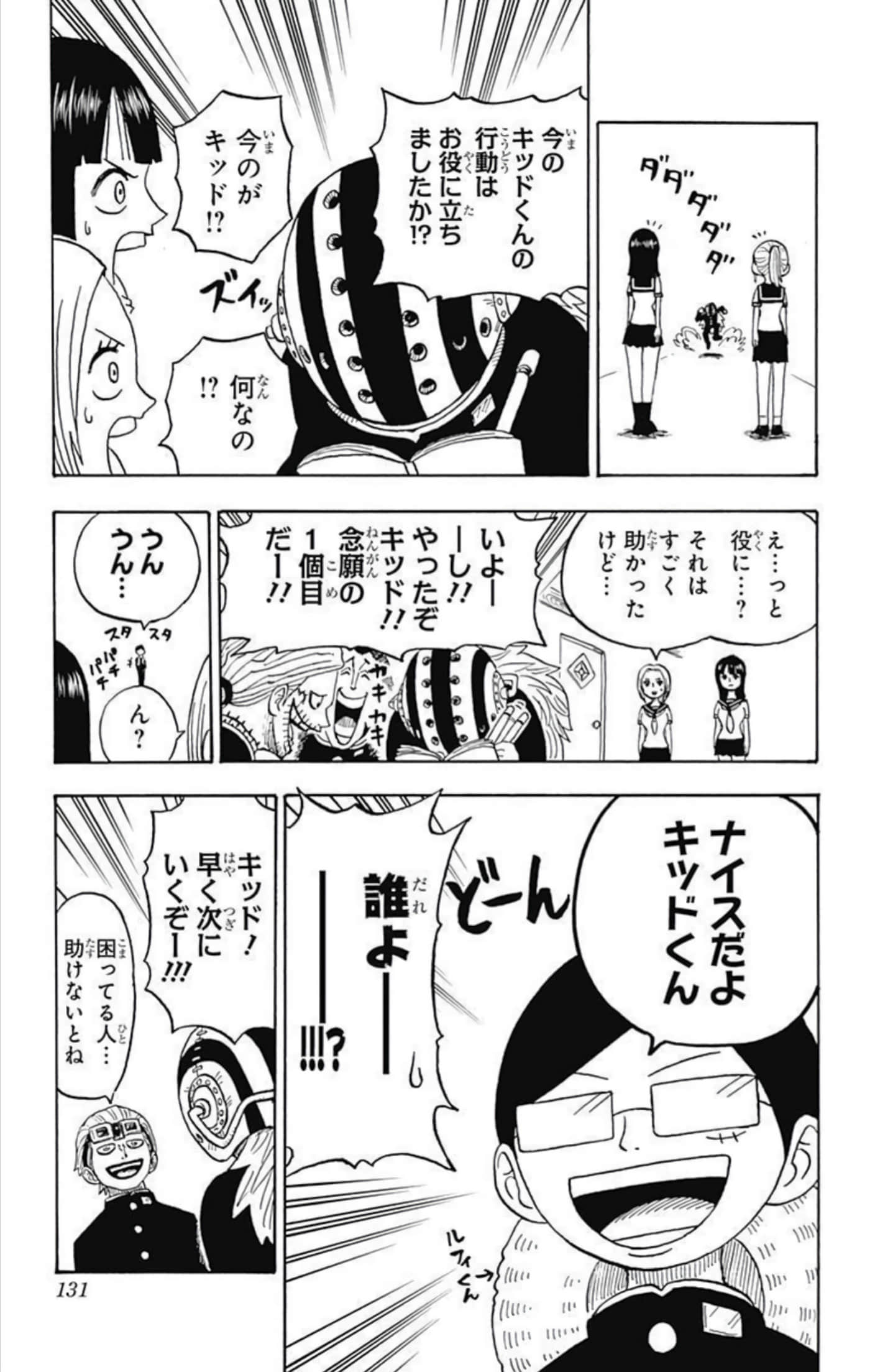 第 130 页