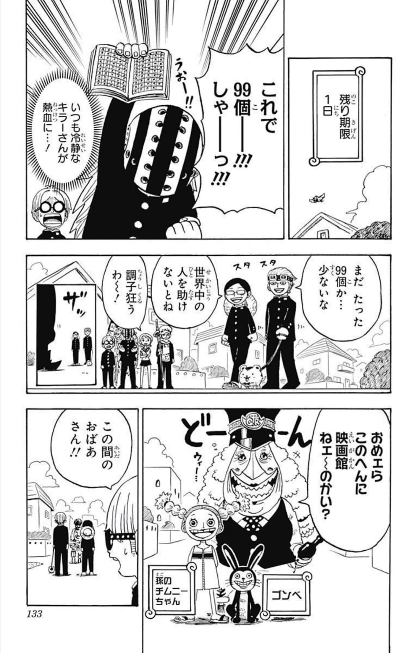 第 132 页