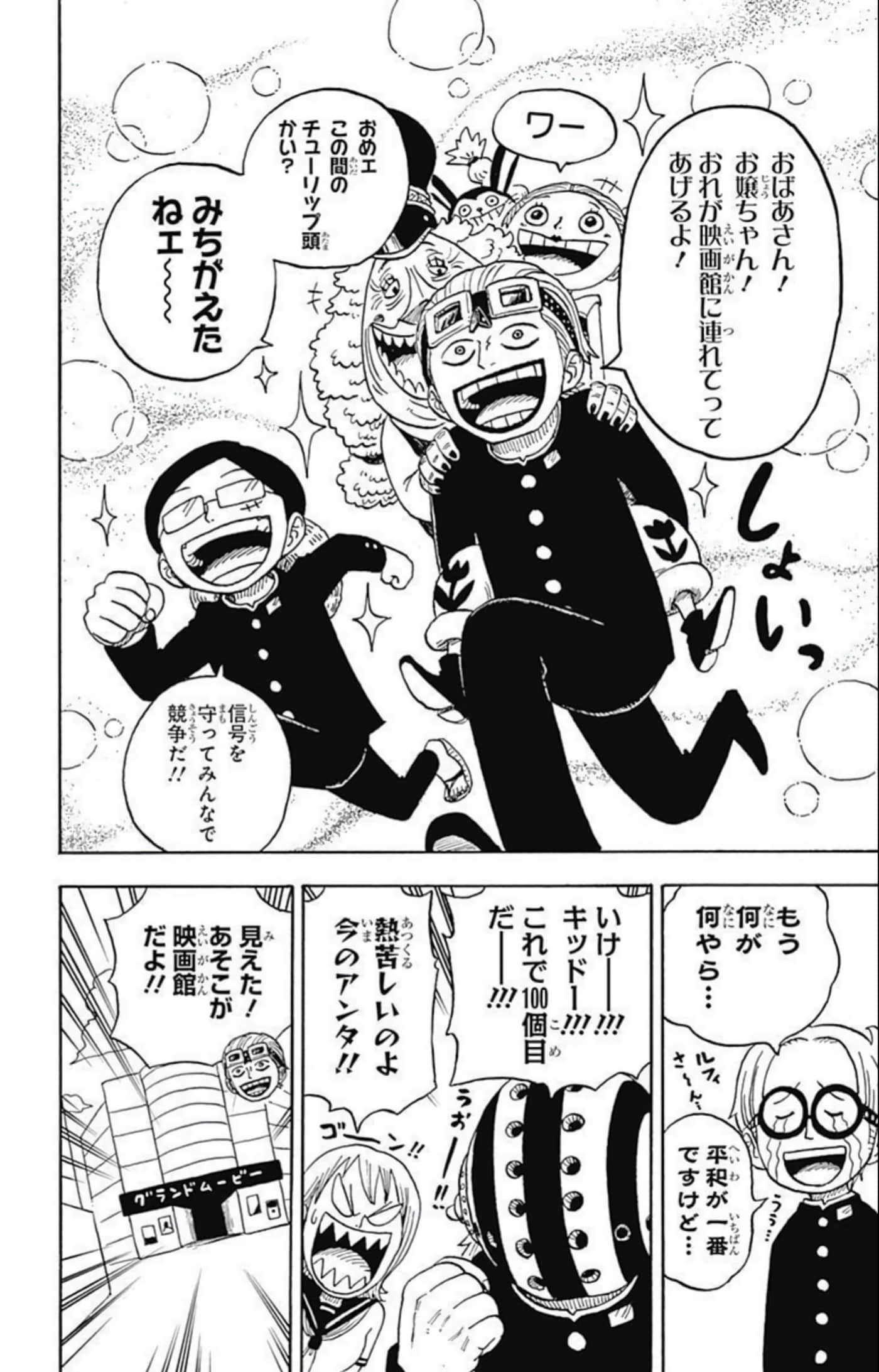 第 133 页