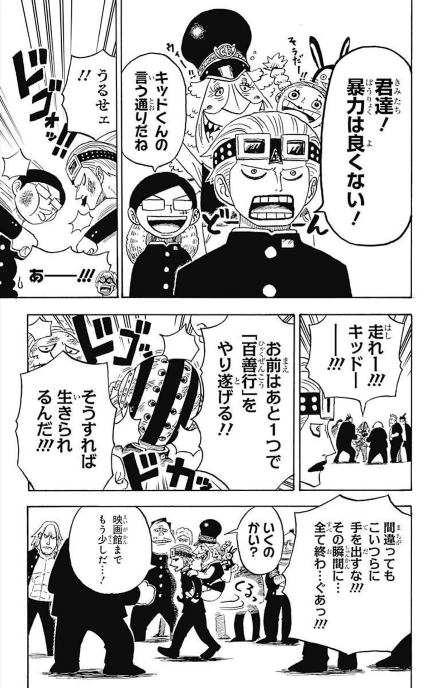 第 136 页