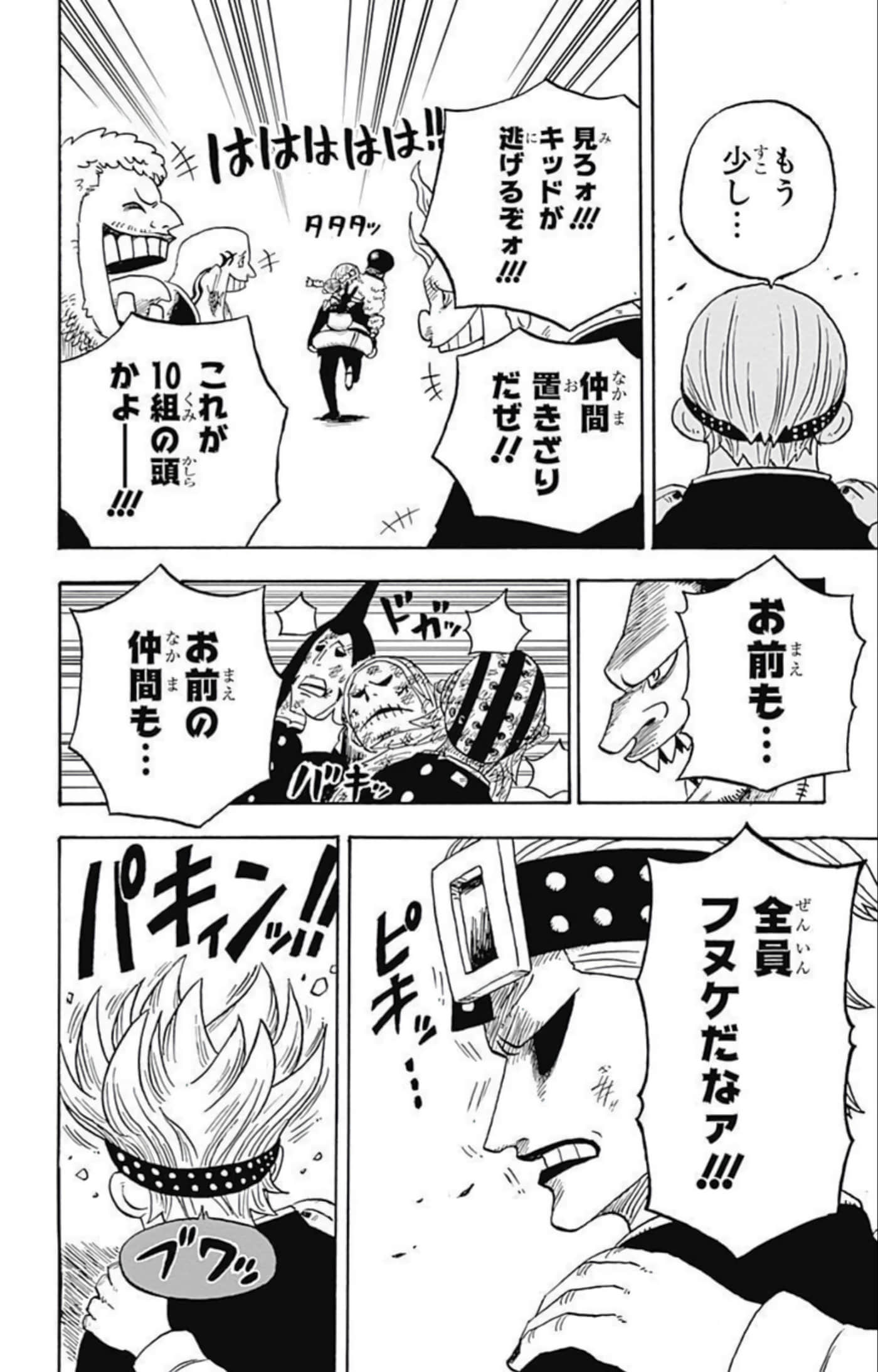 第 137 页