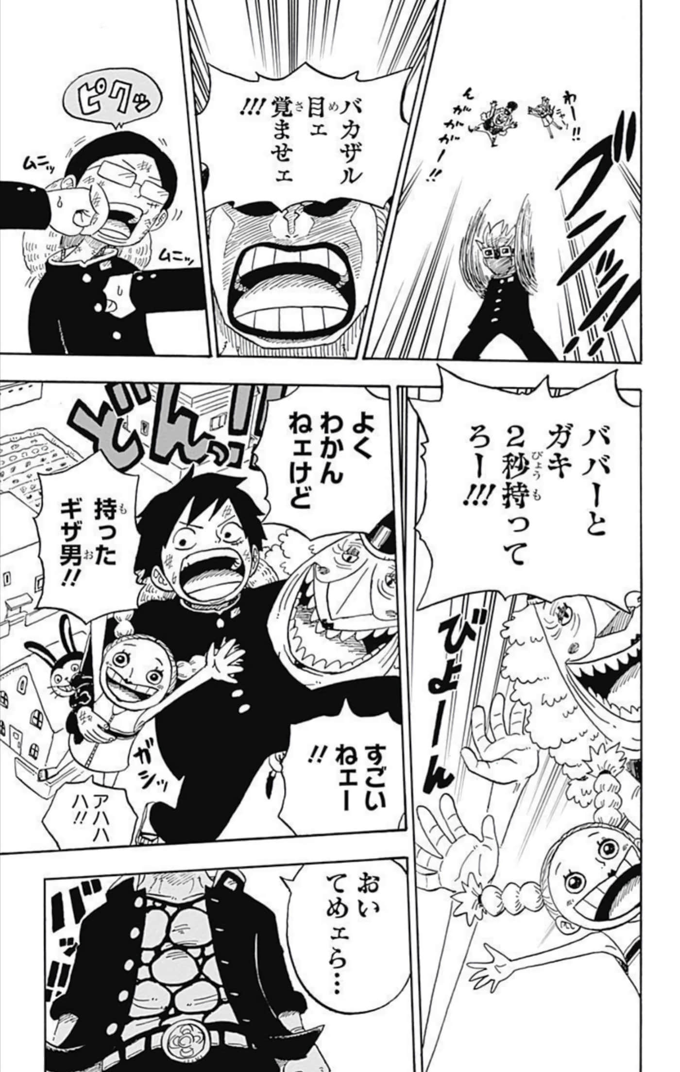 第 138 页