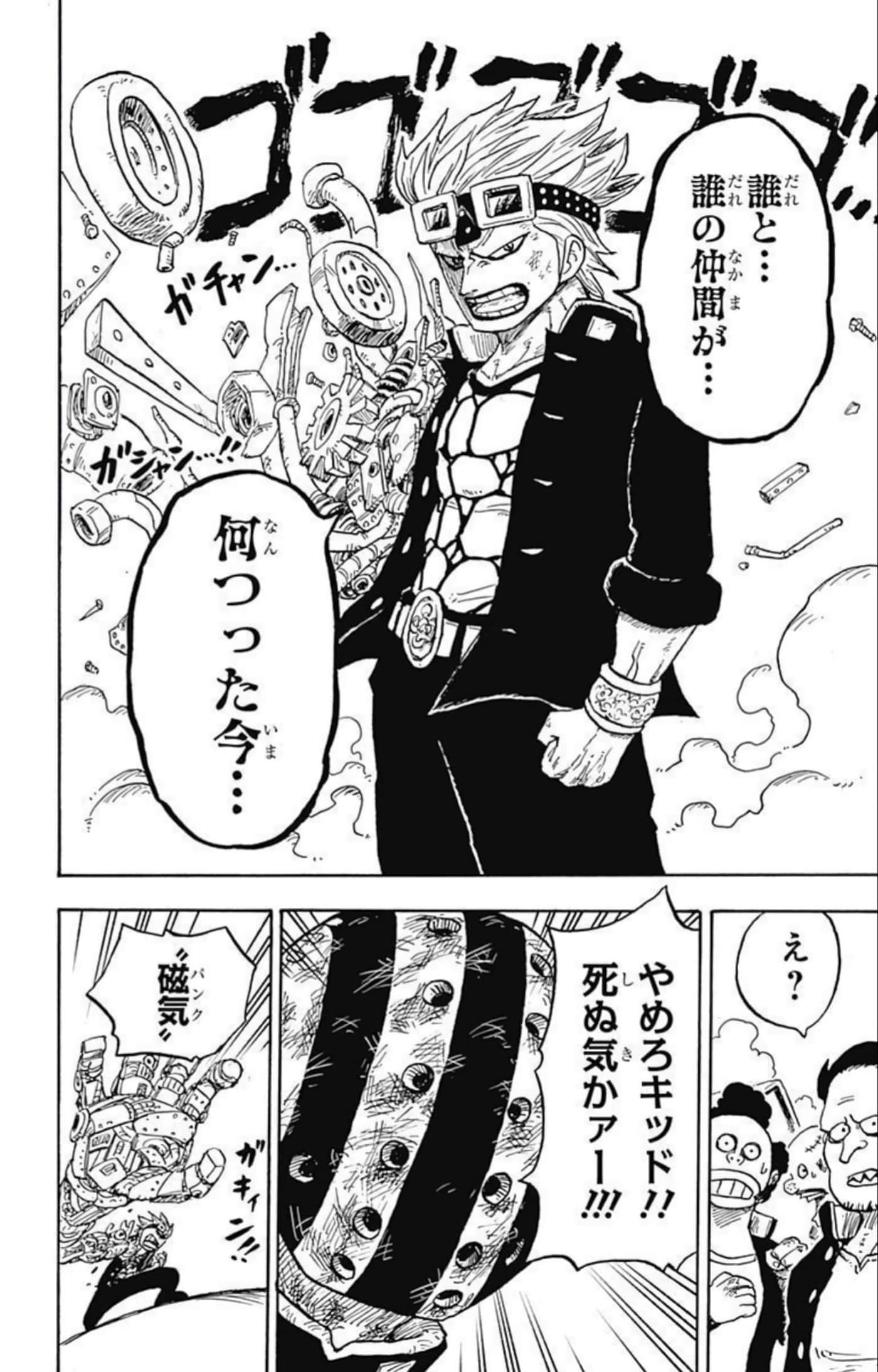 第 139 页