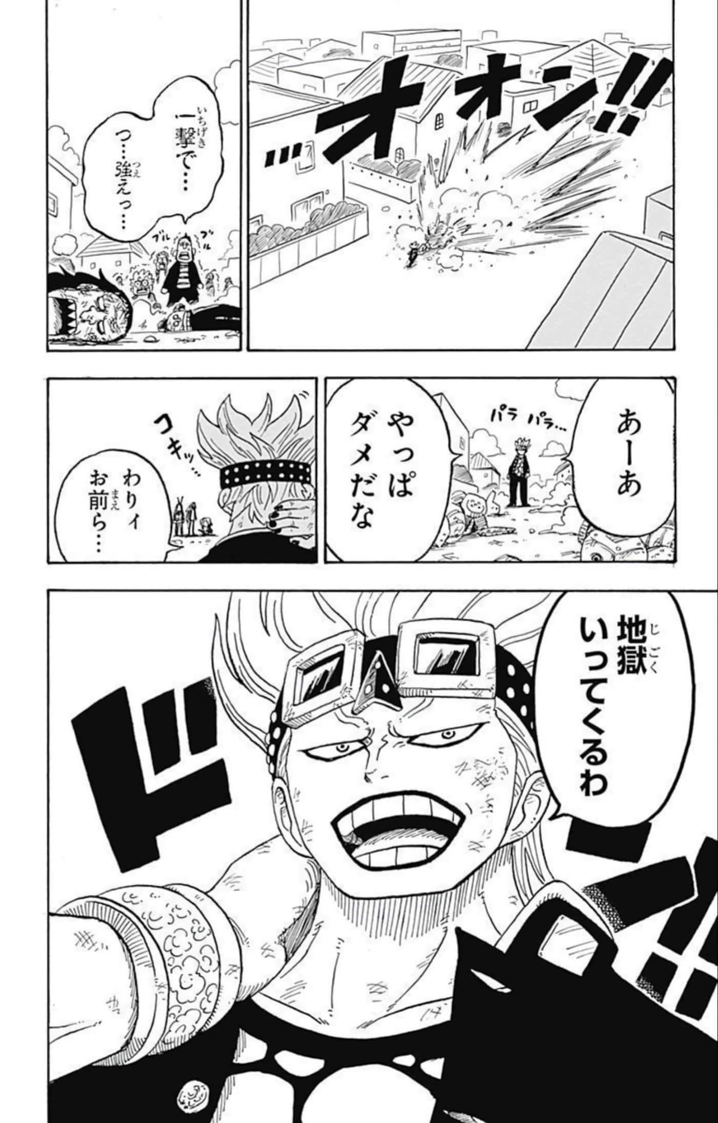 第 141 页
