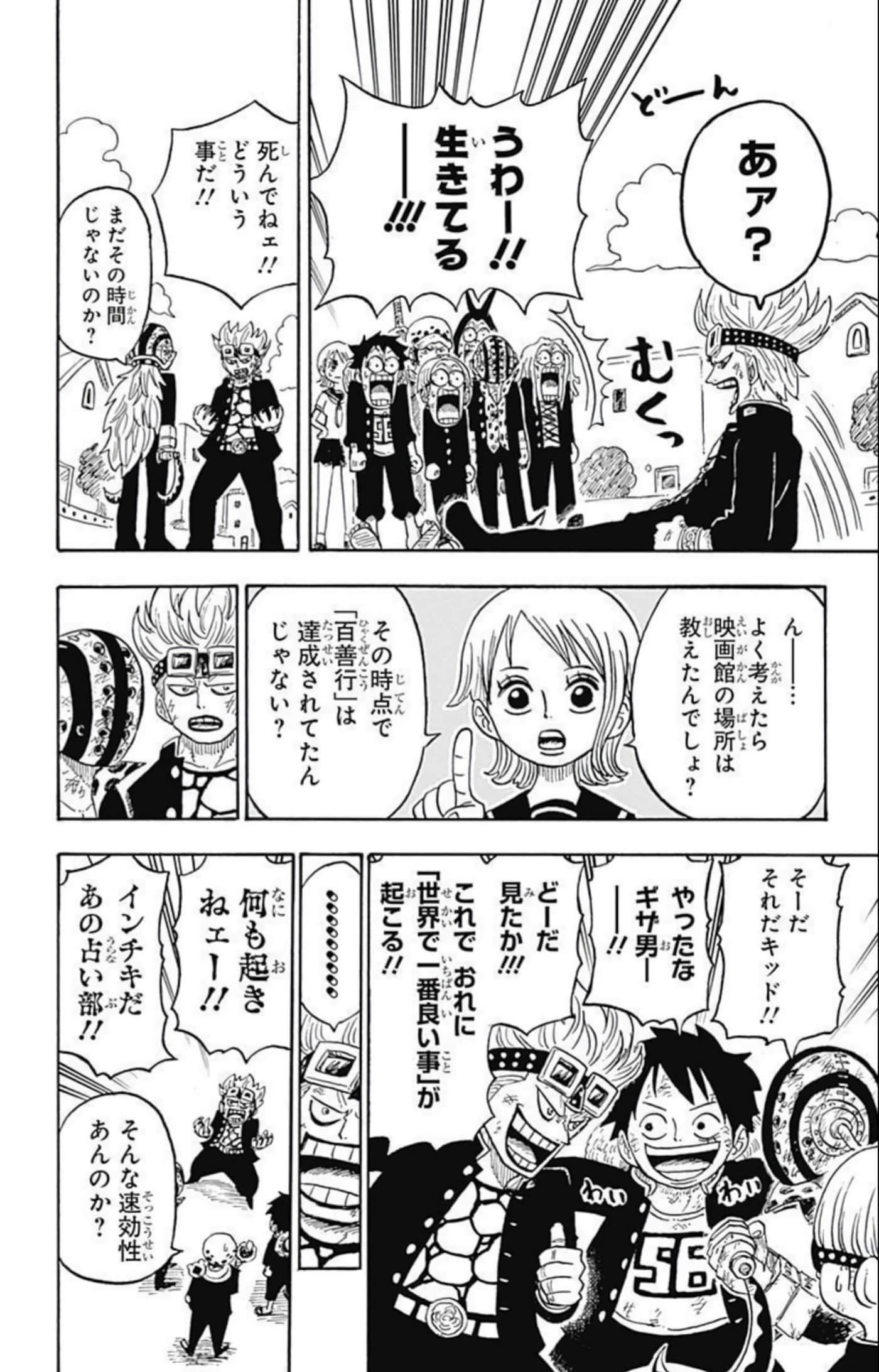 第 143 页