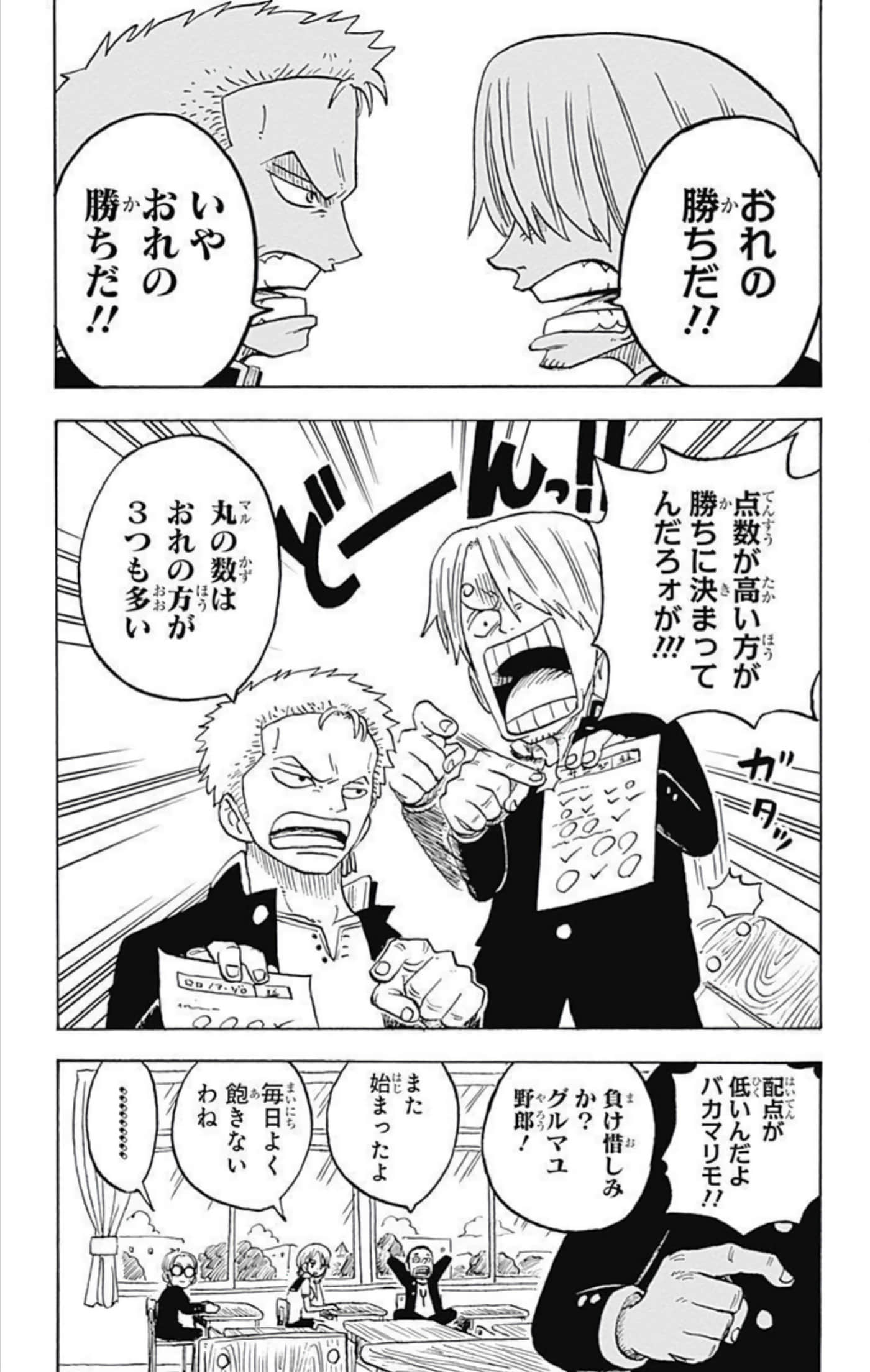 第 146 页