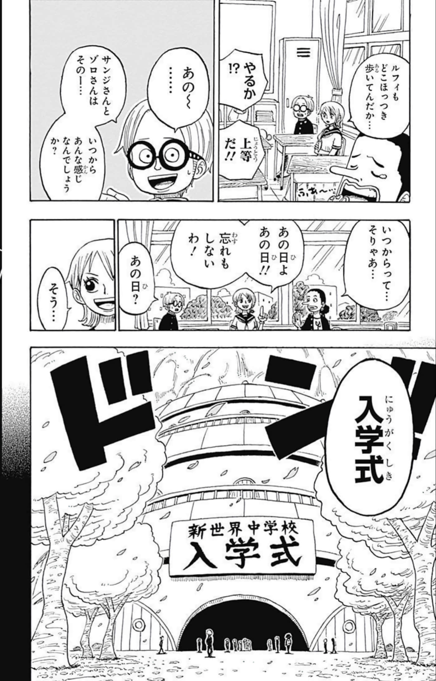 第 147 页