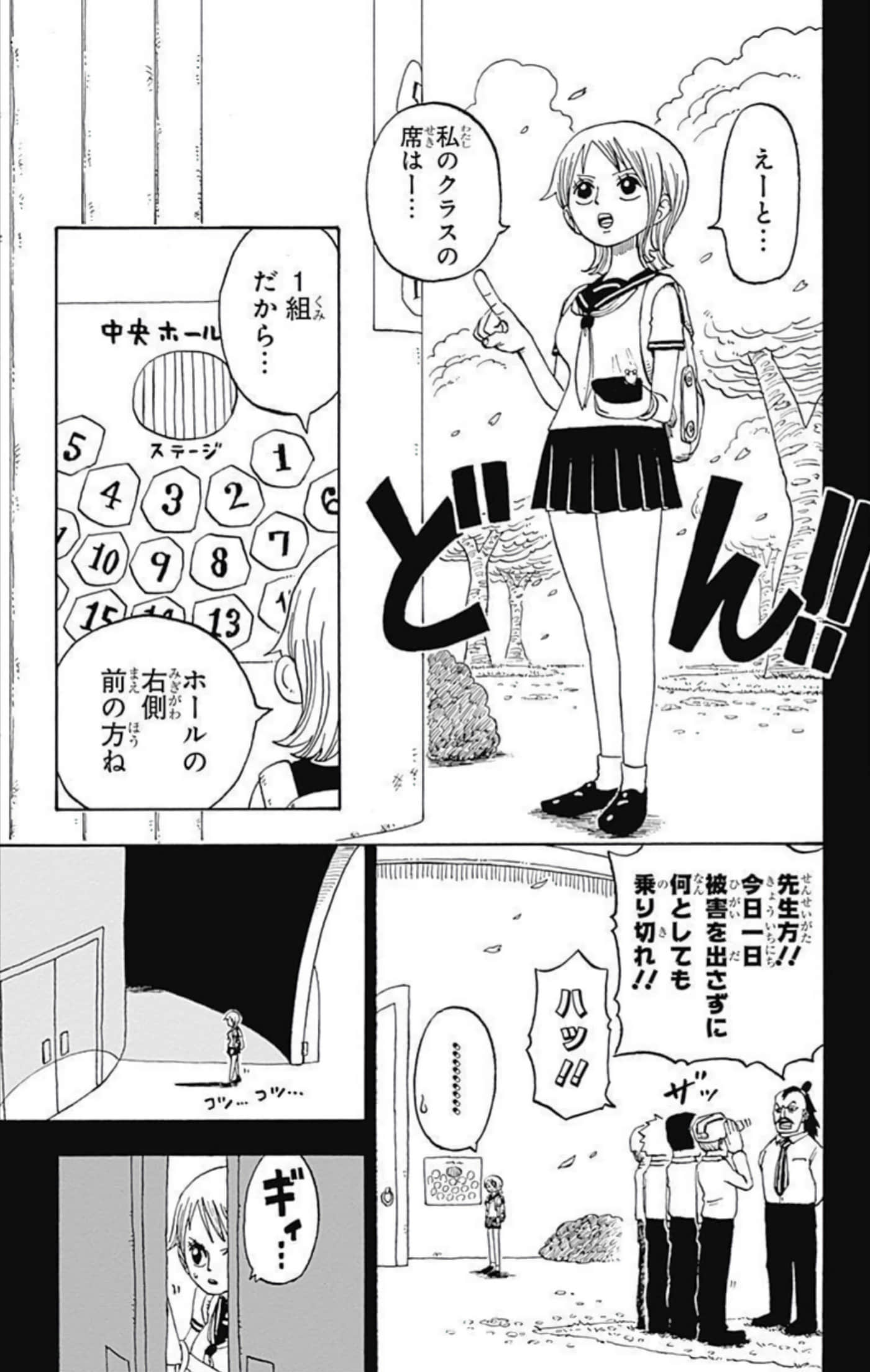 第 148 页
