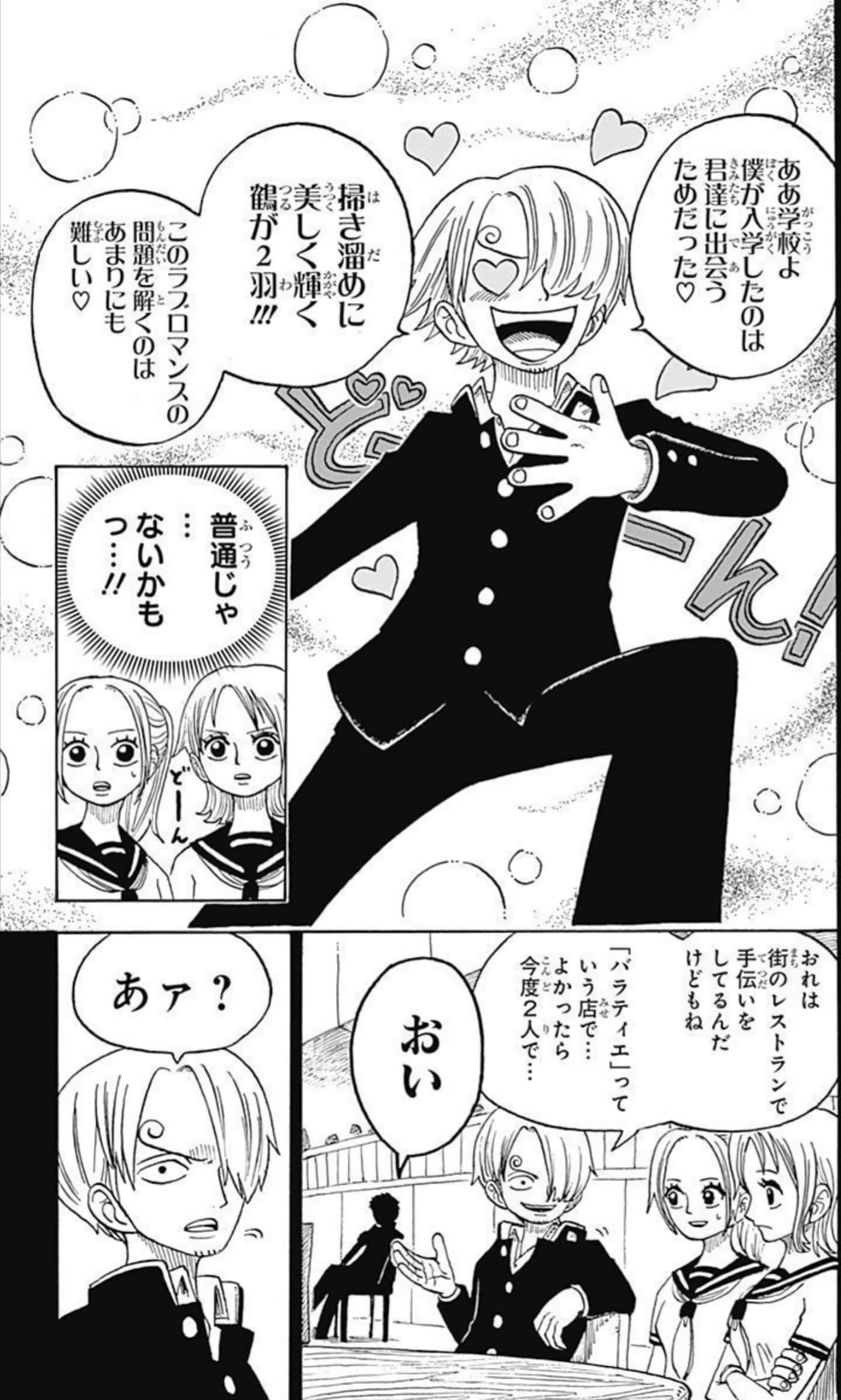 第 152 页