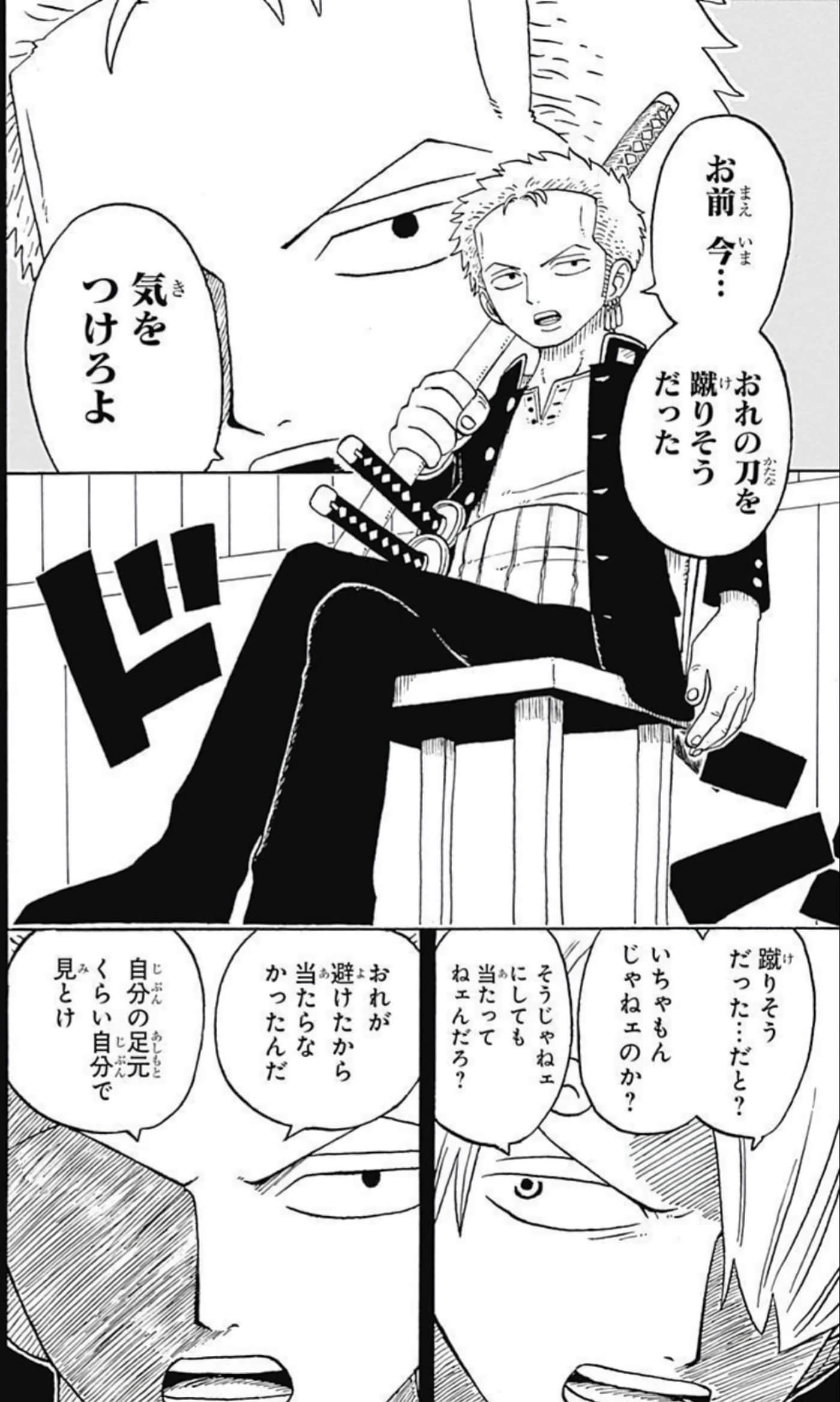 第 153 页