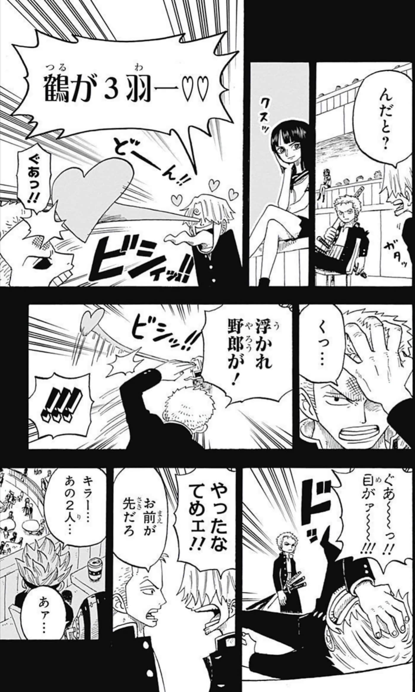 第 154 页