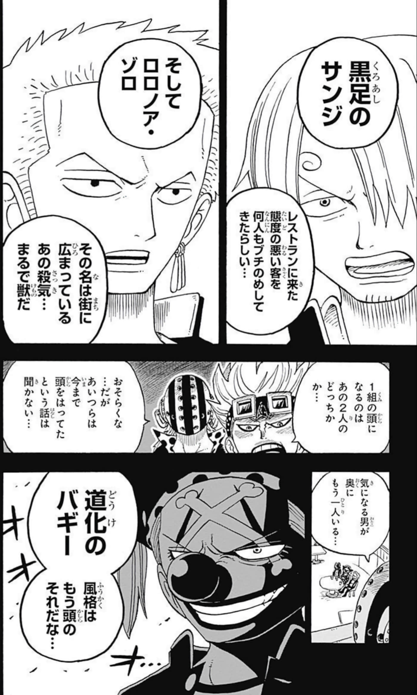 第 155 页