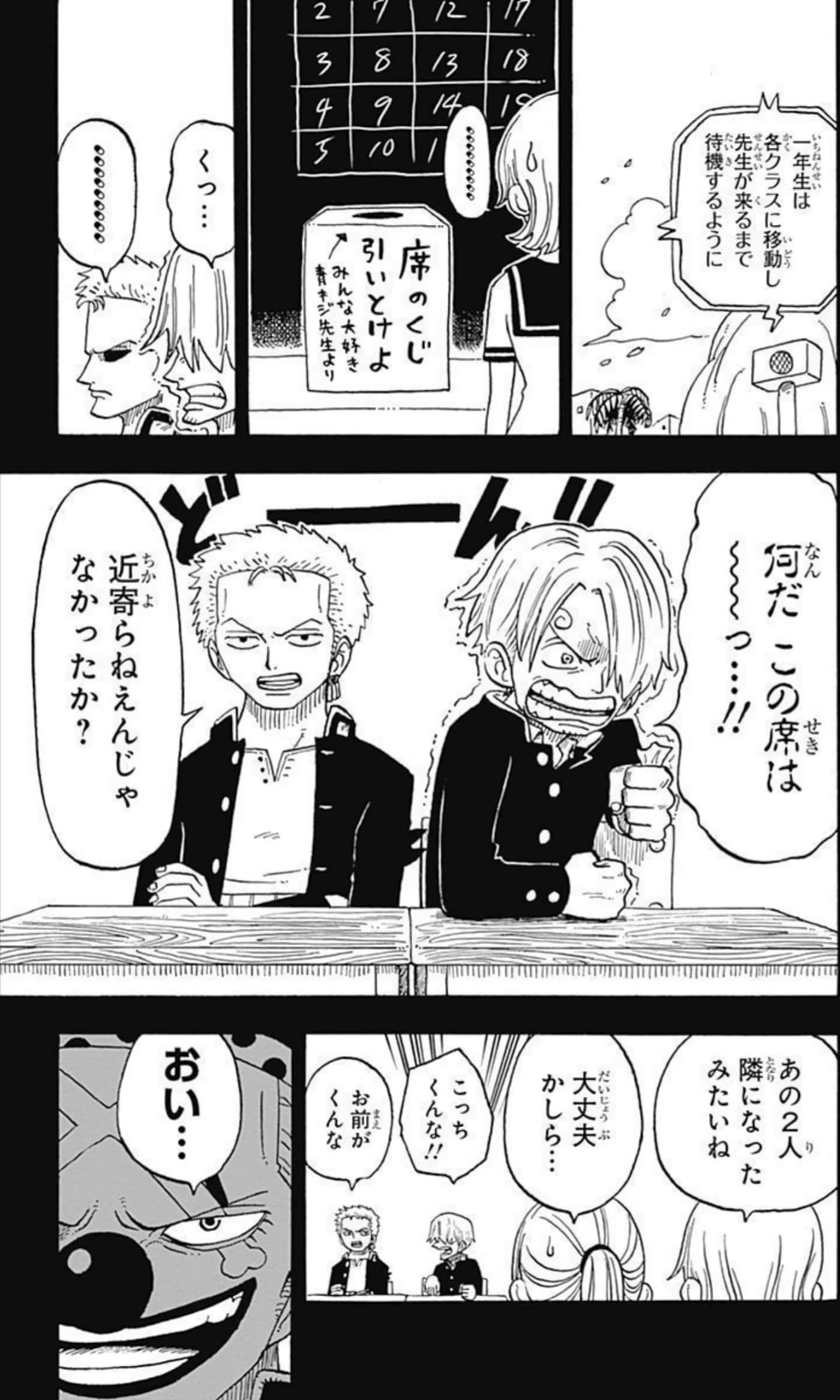 第 158 页