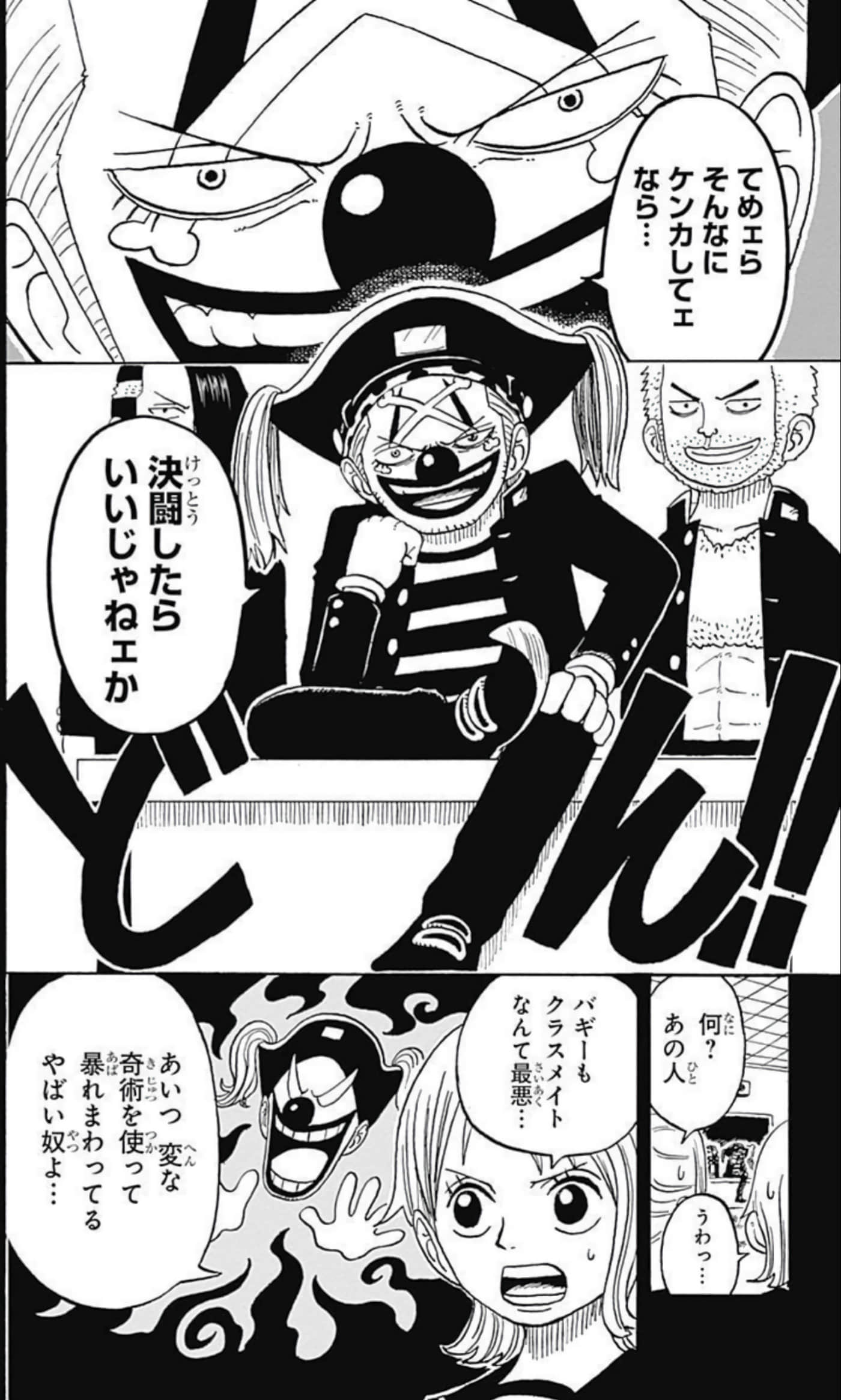 第 159 页
